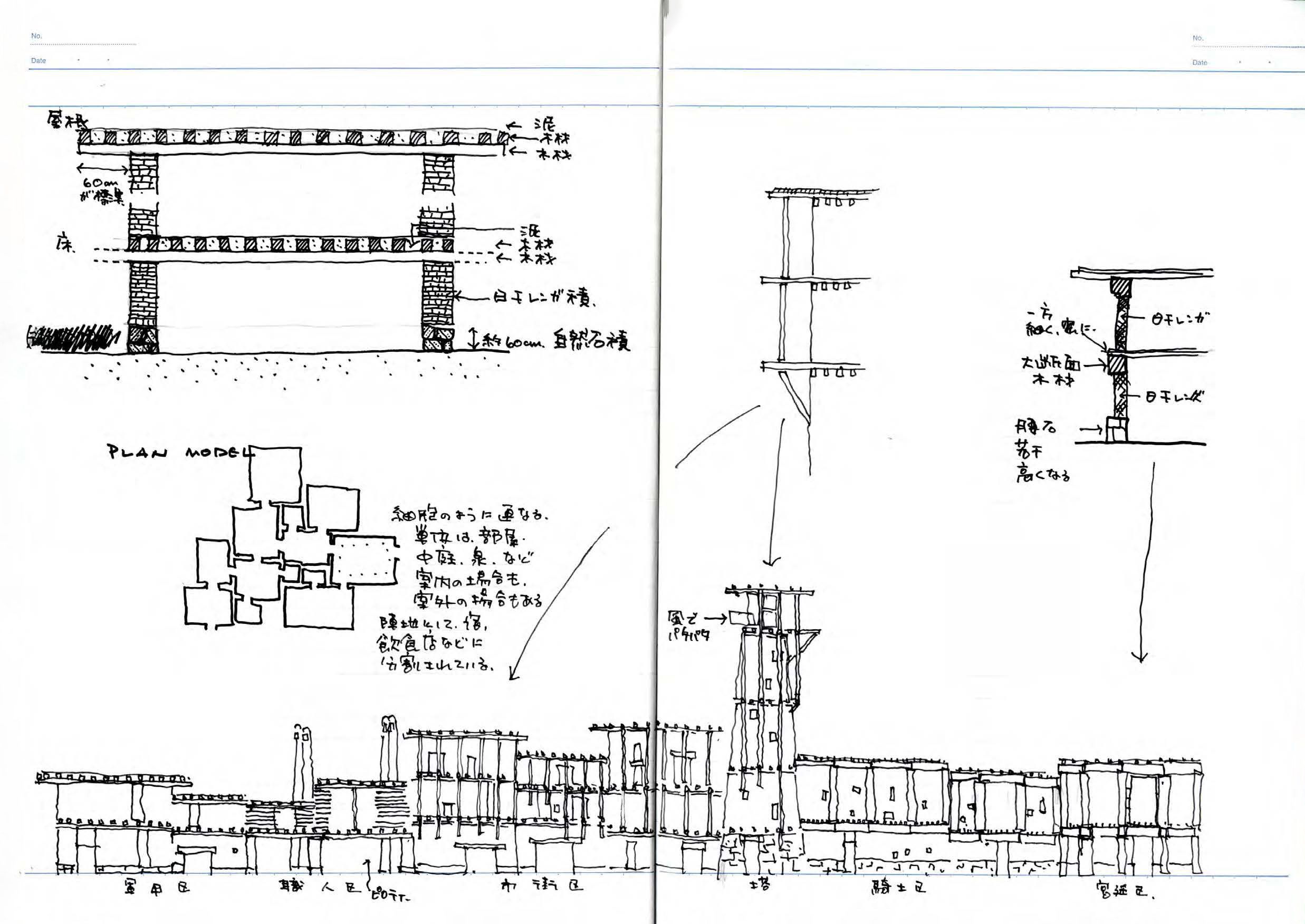 note_030-20