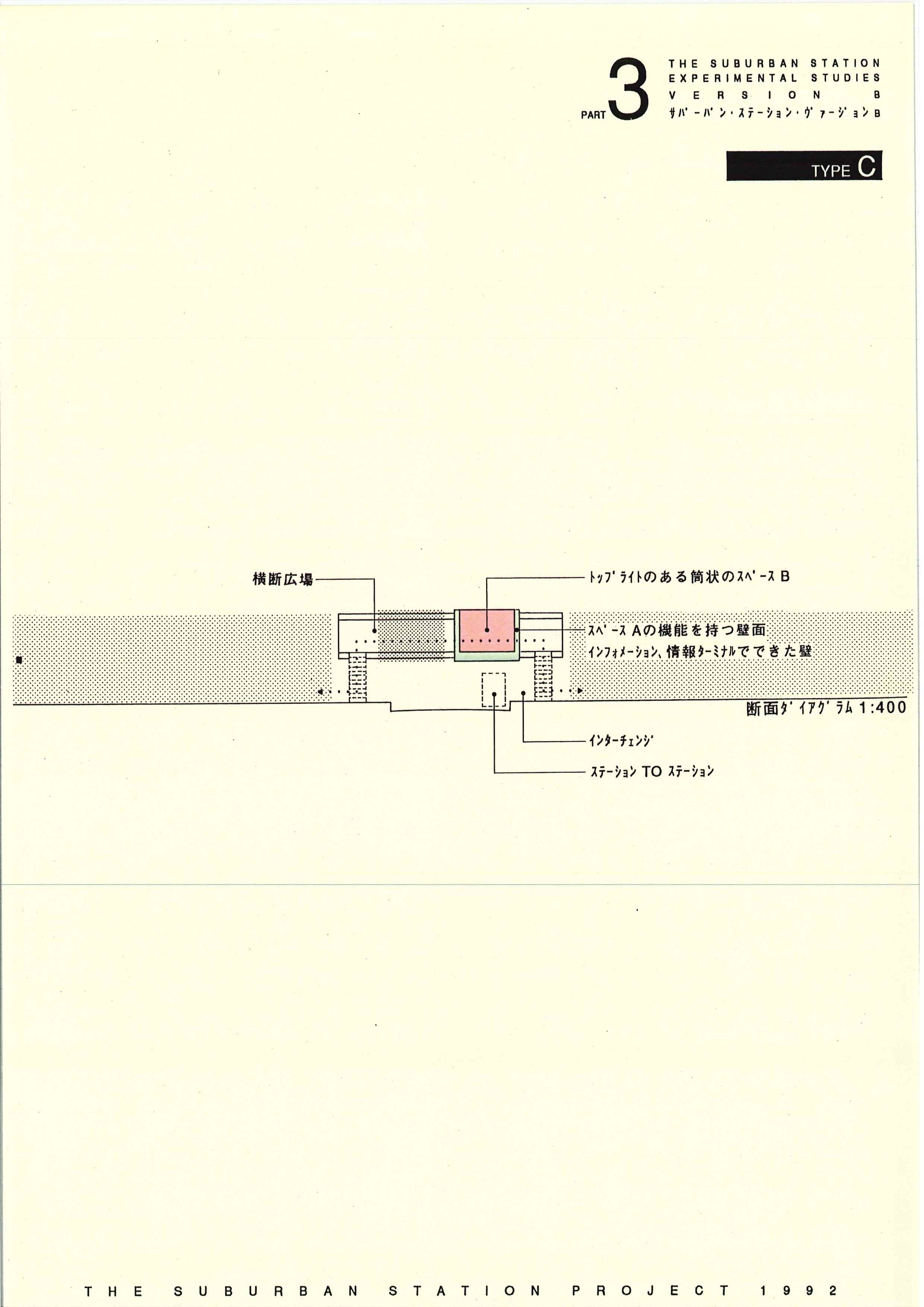 004b_scp_01-58