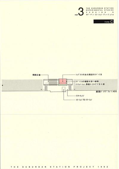 004b_scp_01-58