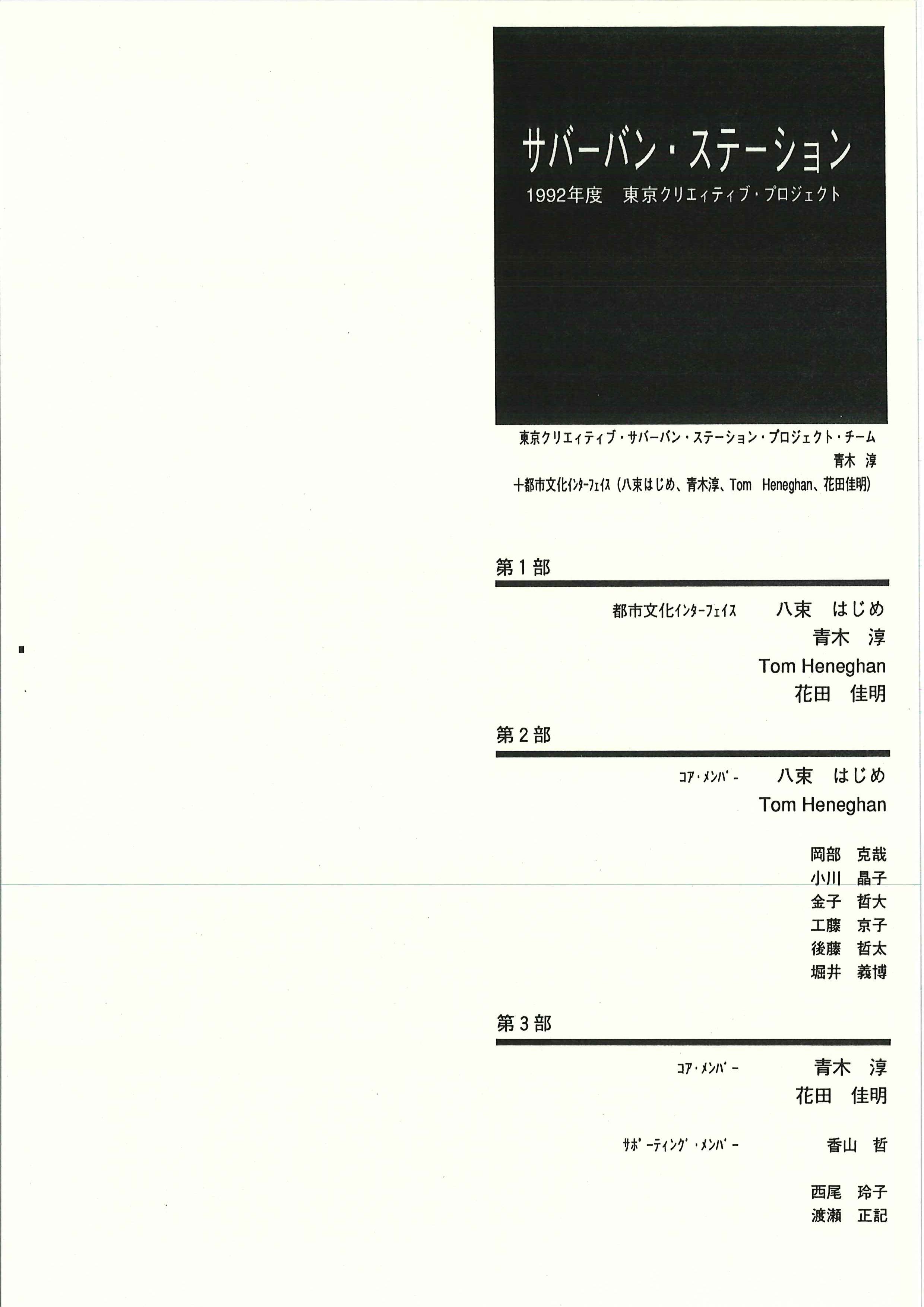 004b_scp_01-77