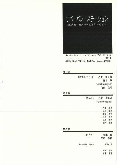 004b_scp_01-77