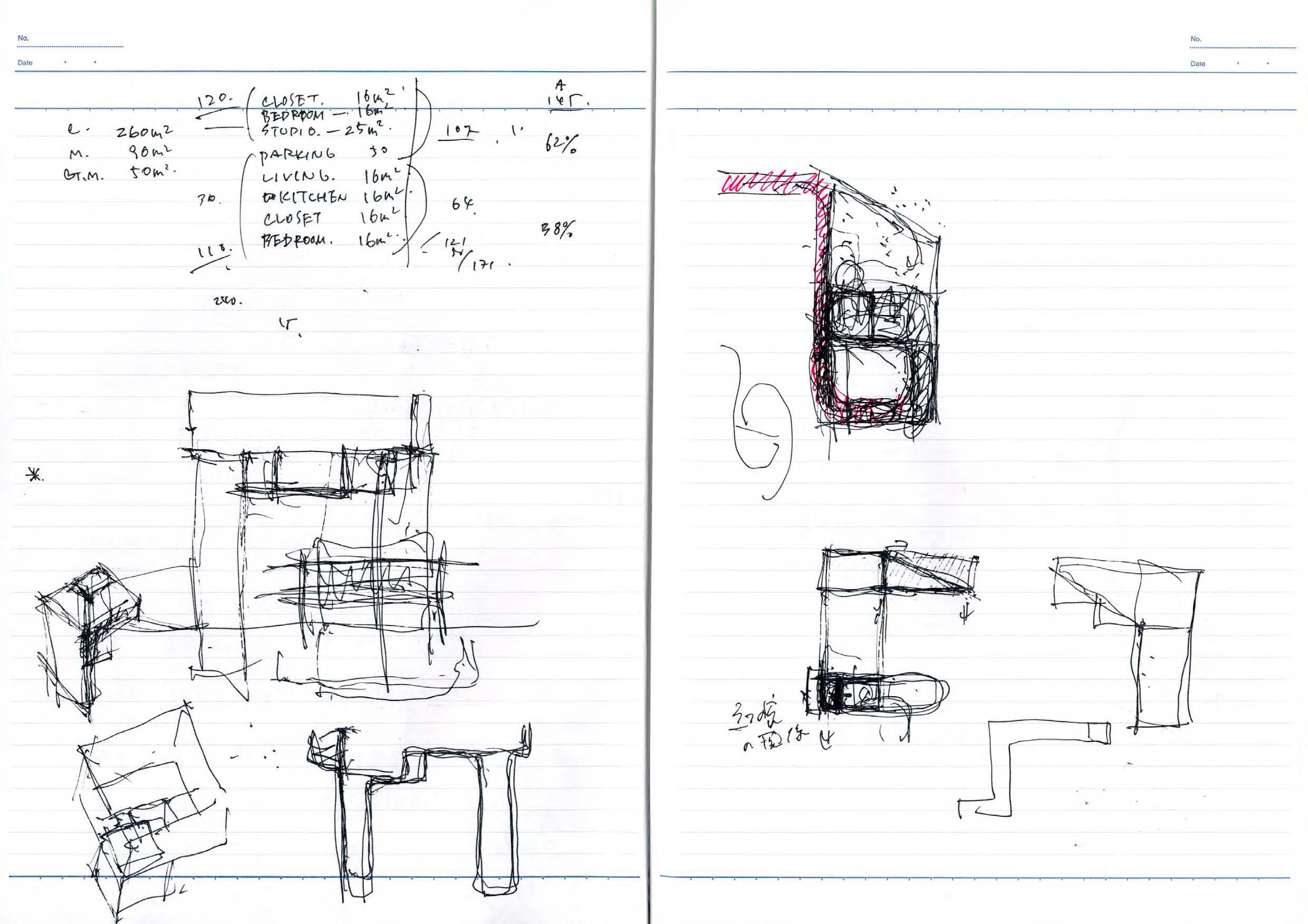 note_051-17