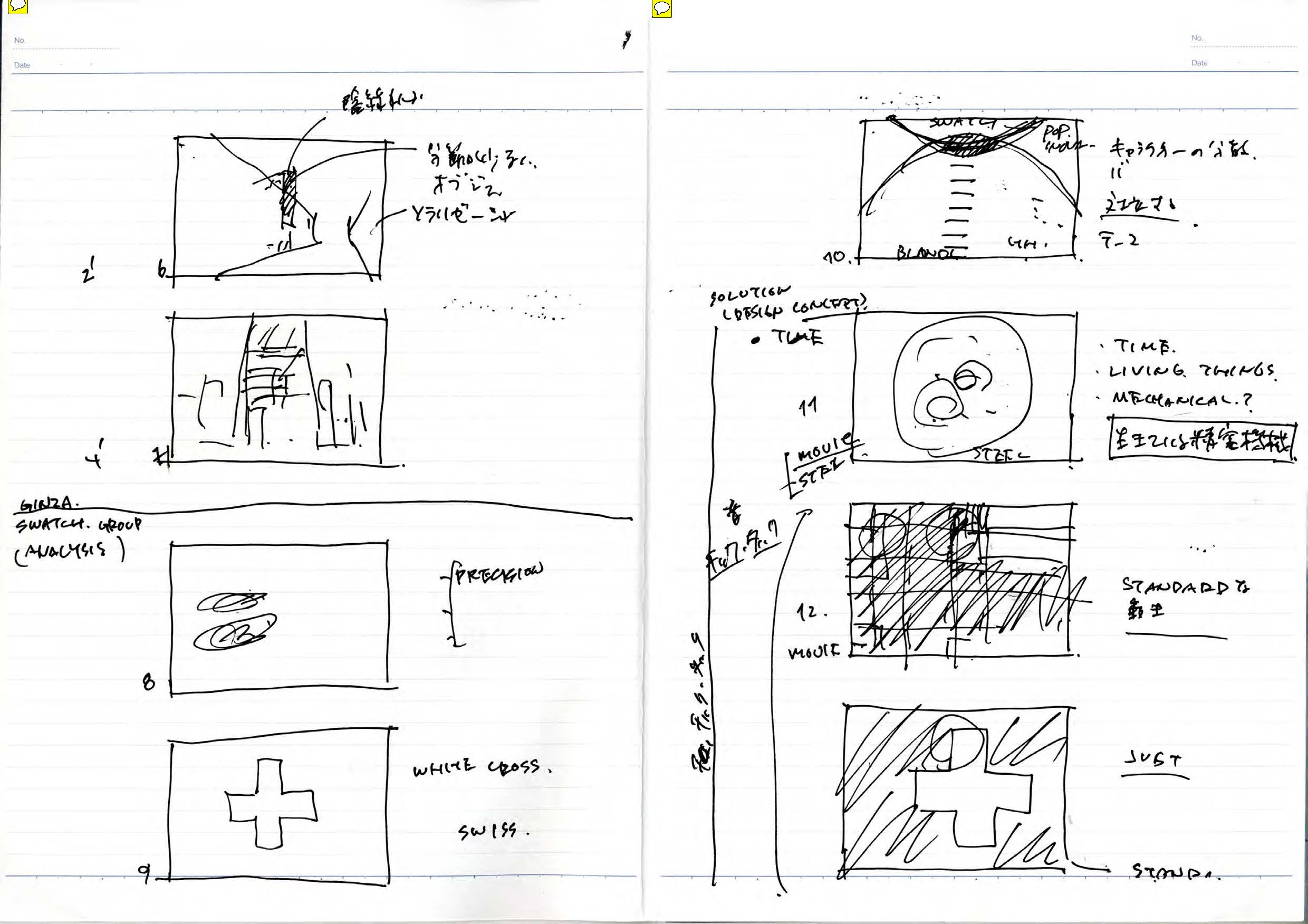 note_067