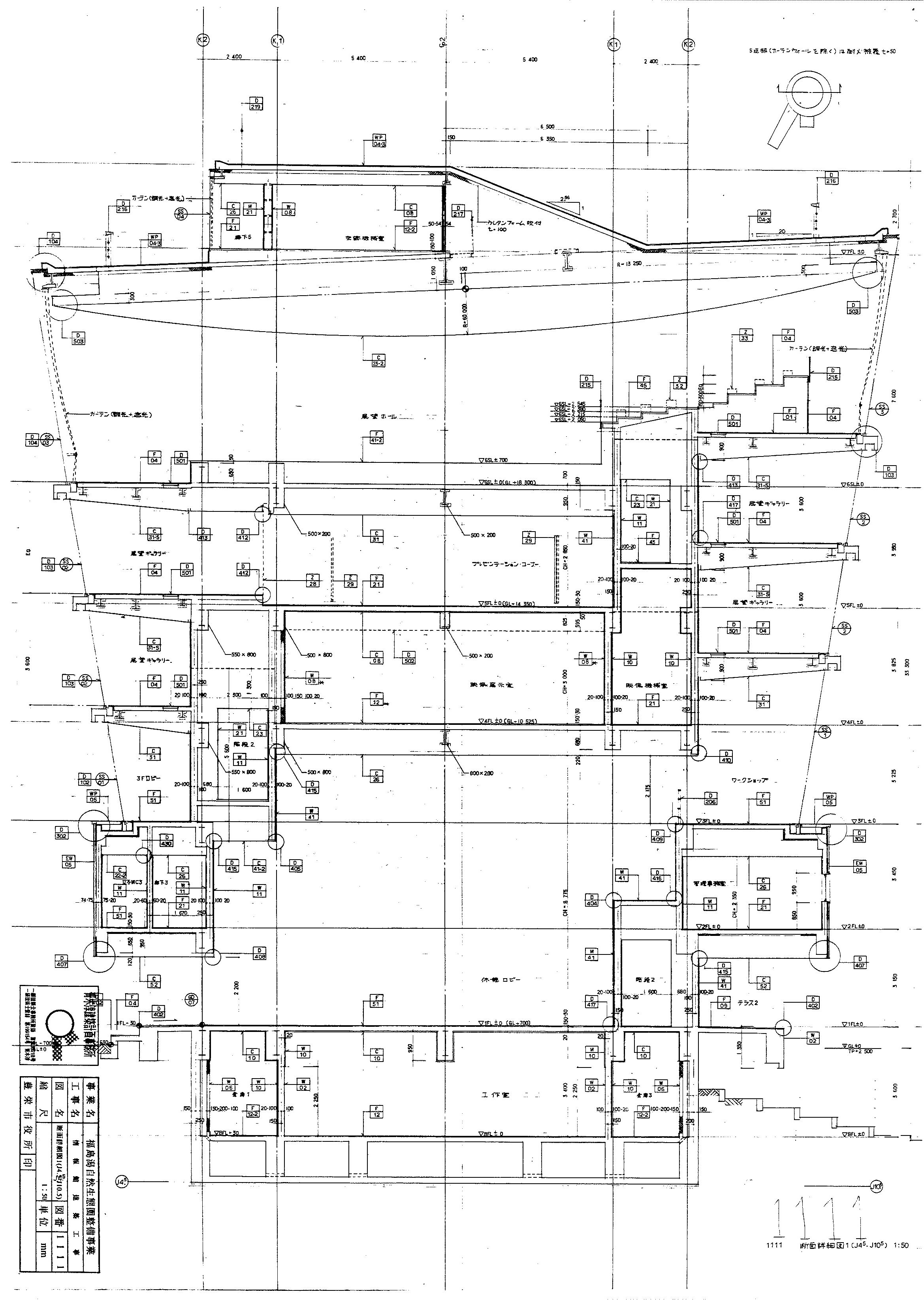 019_detail section