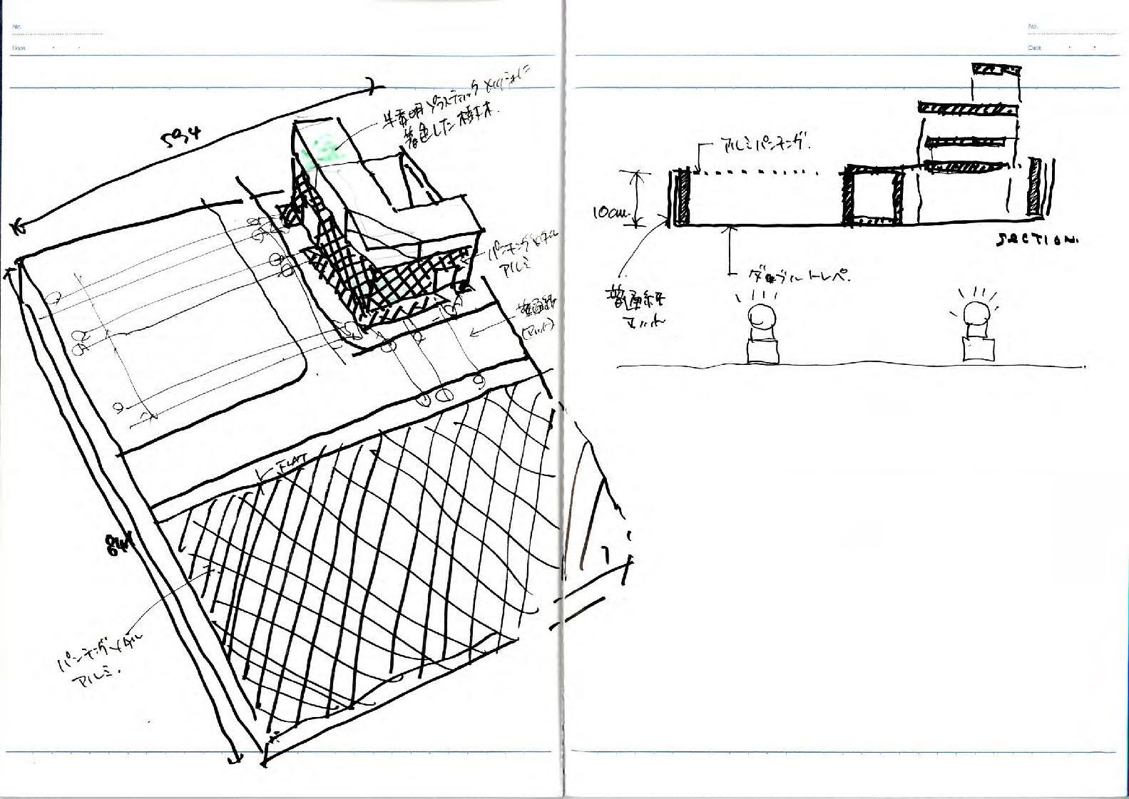 note_029-9