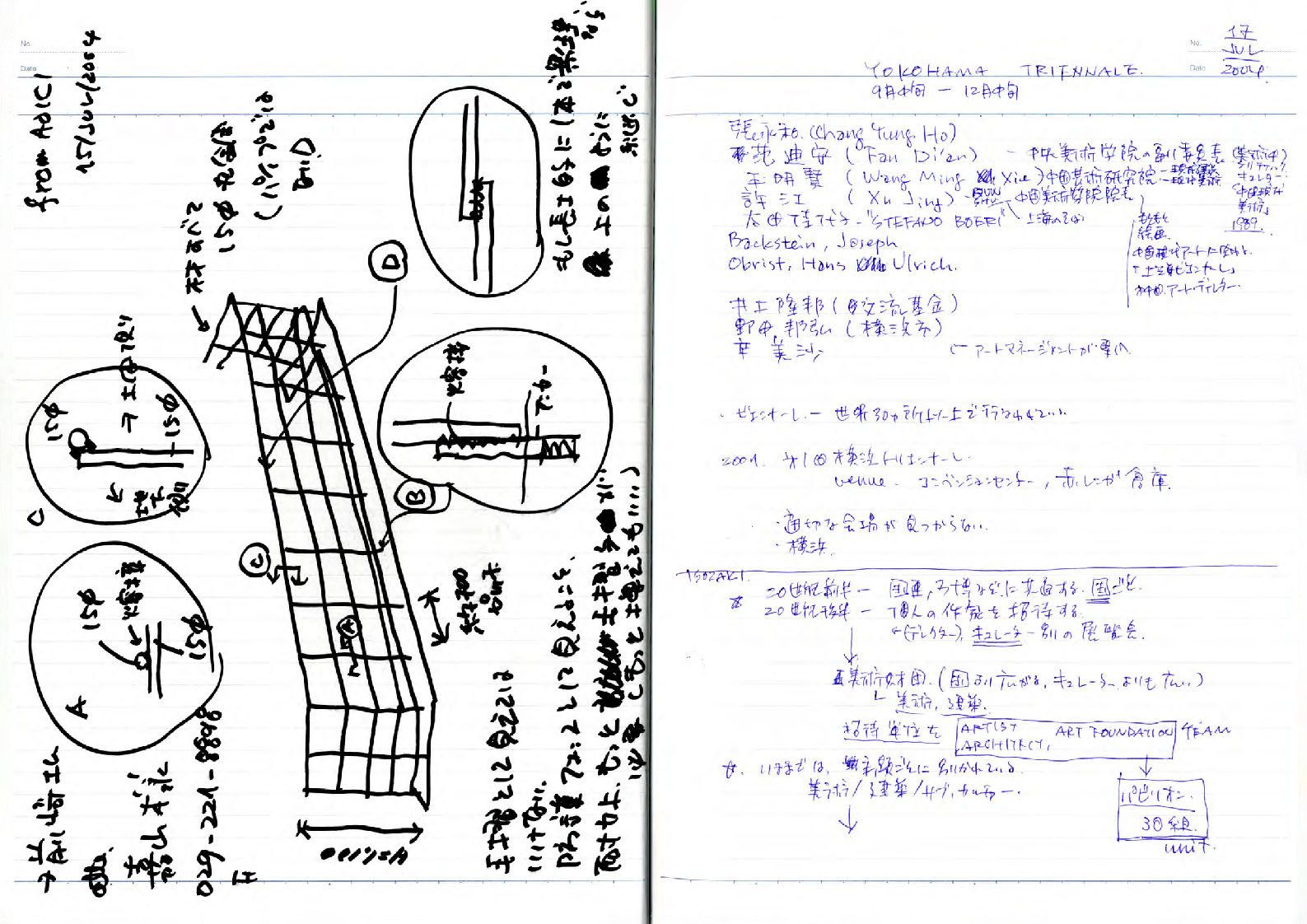 note_065-37