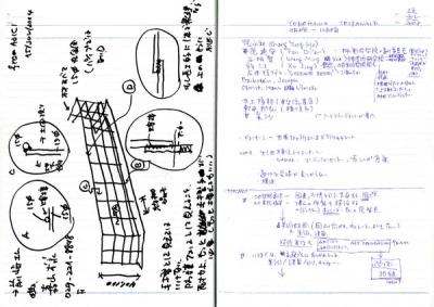 note_065-37