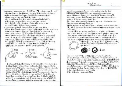 note_022