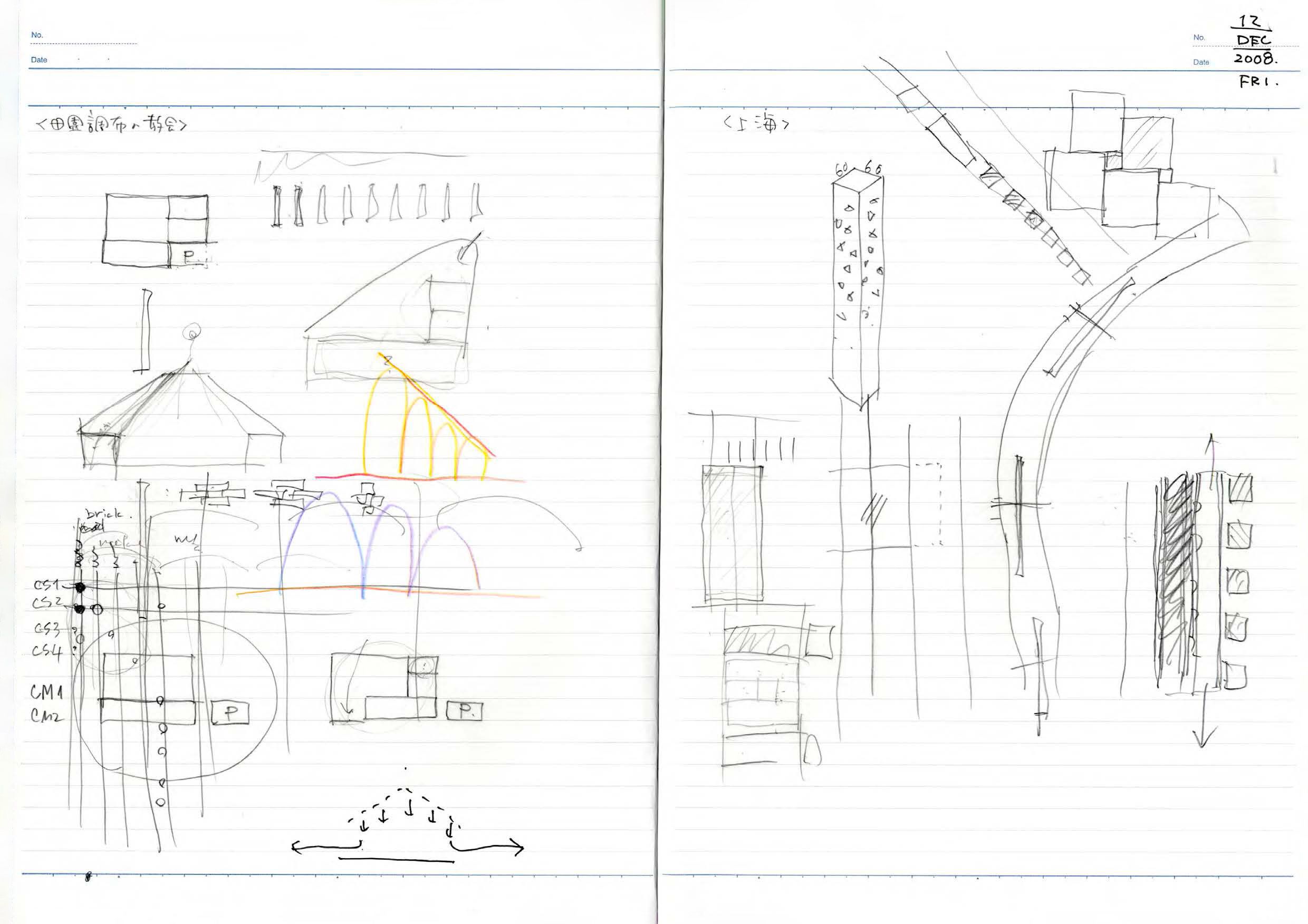 note_086-20