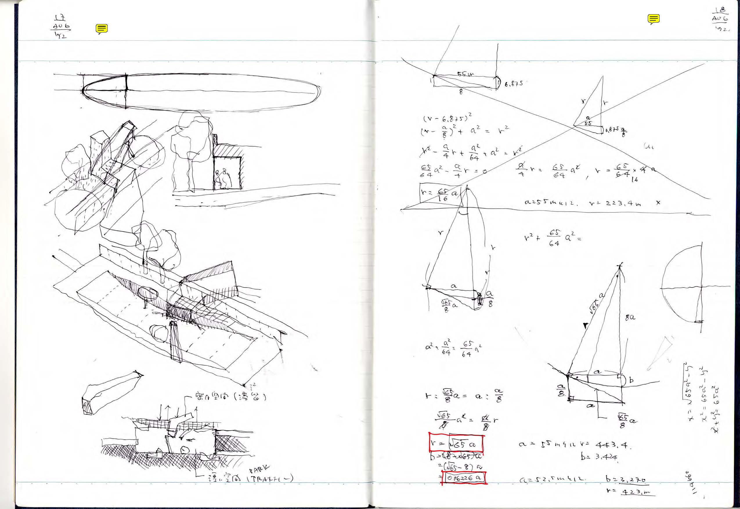 note_003