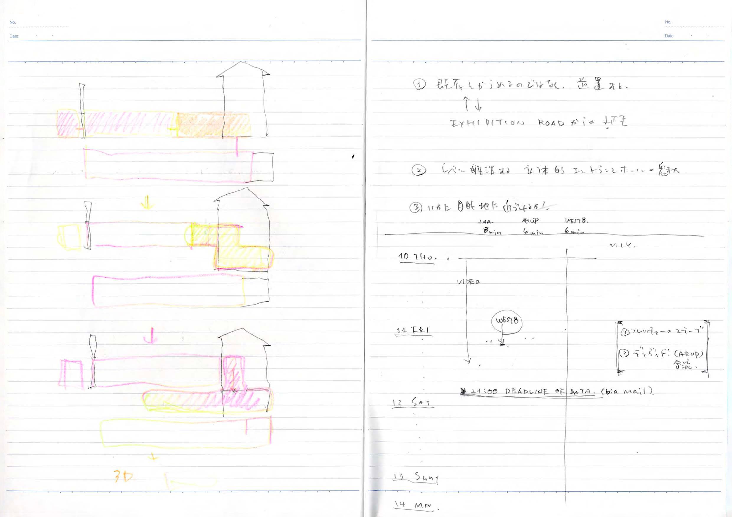note_098-4