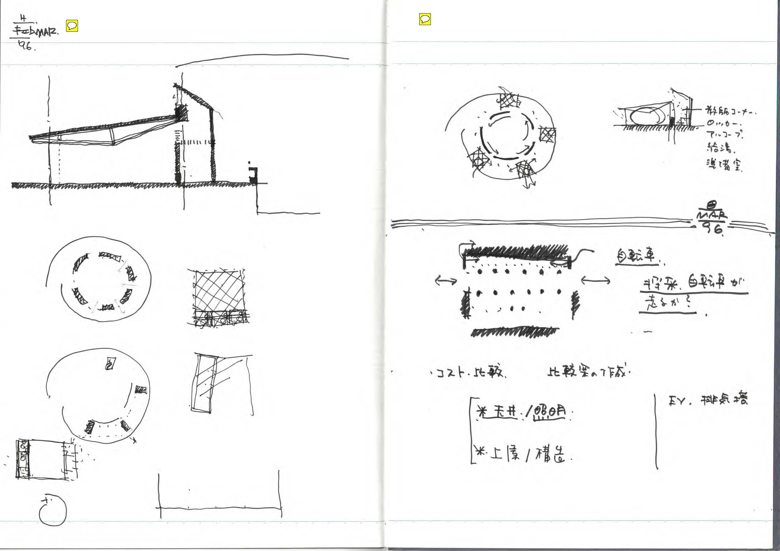 note_013