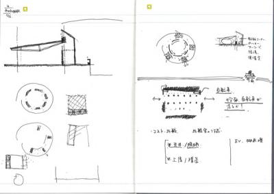 note_013