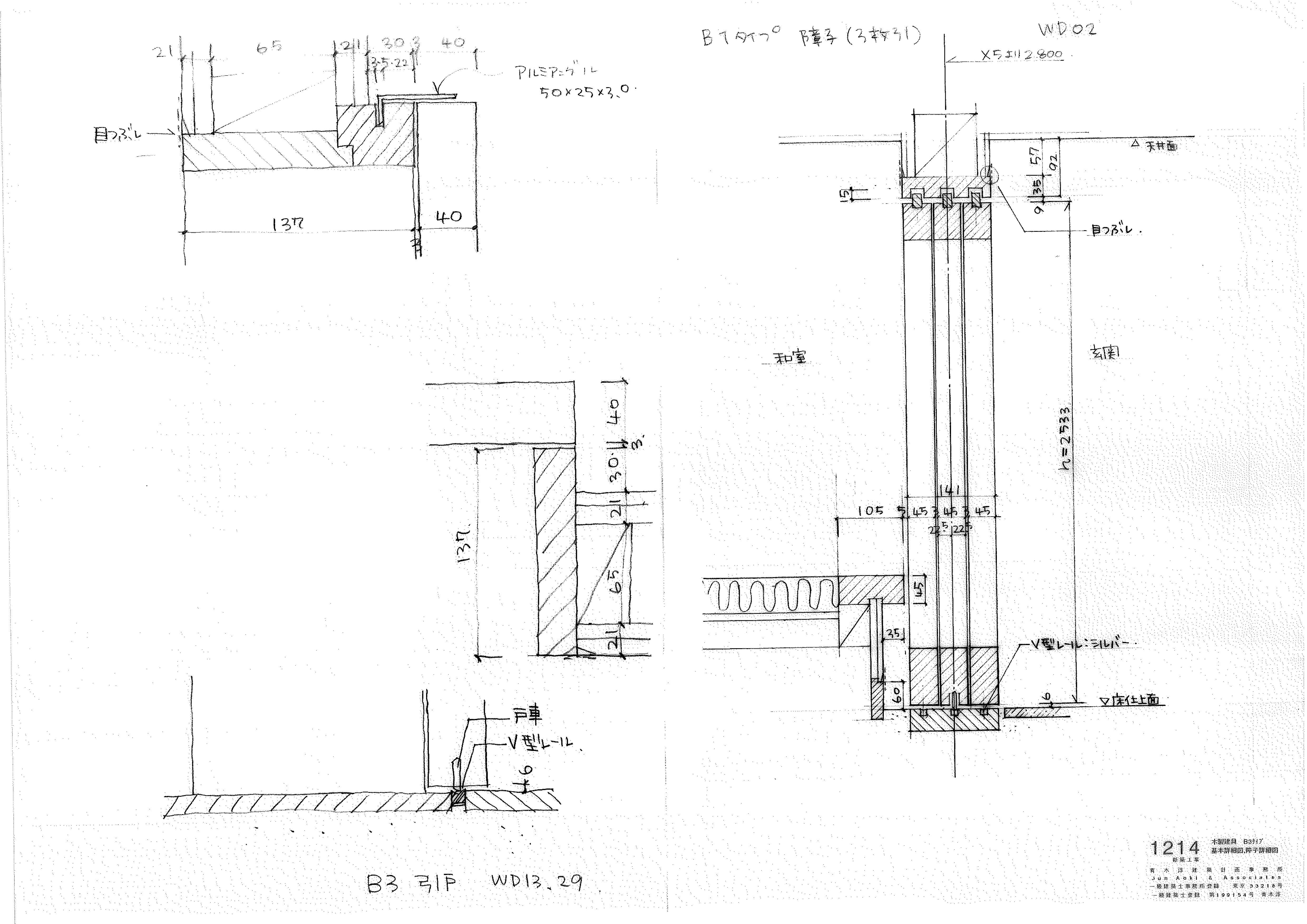 013_dwg_02-6-3b