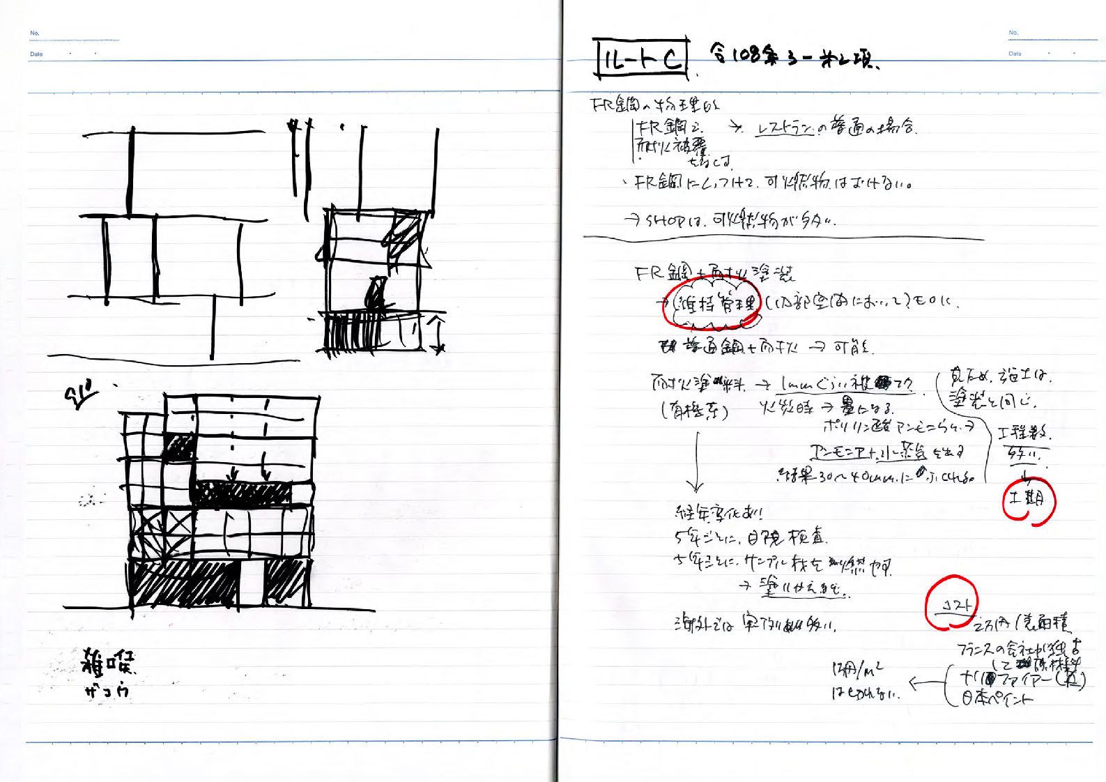 note_050-24