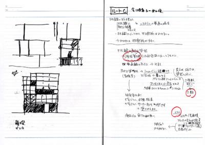 note_050-24