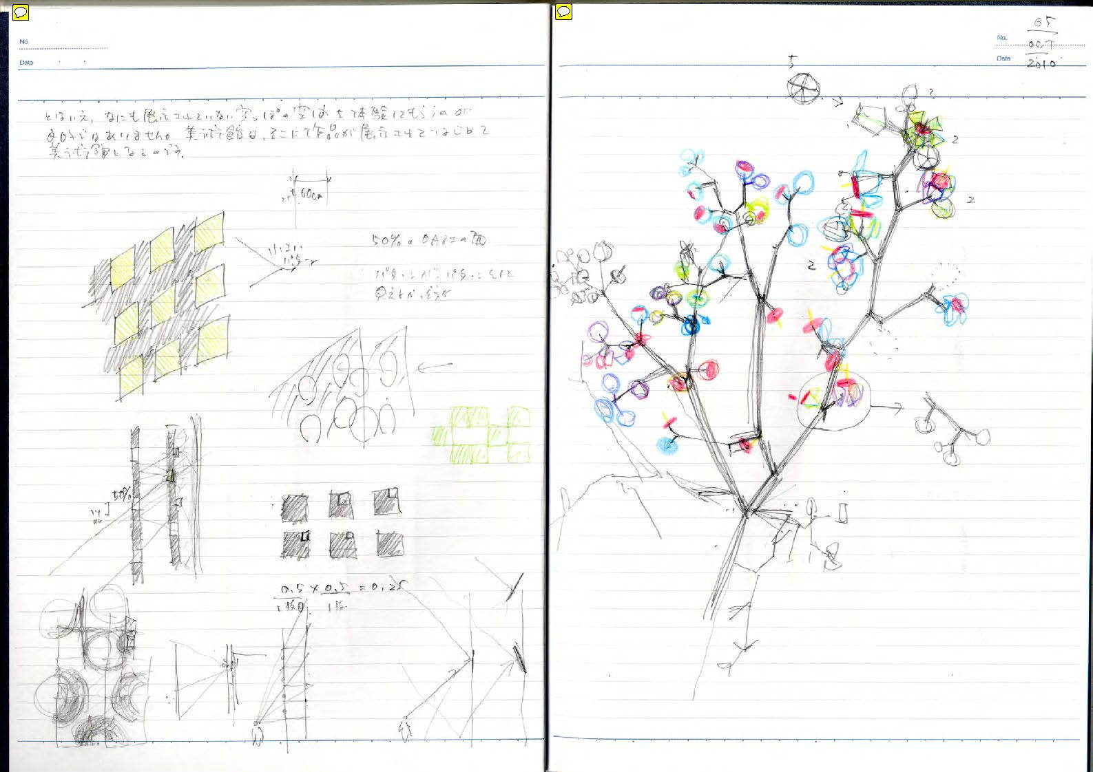 note_096