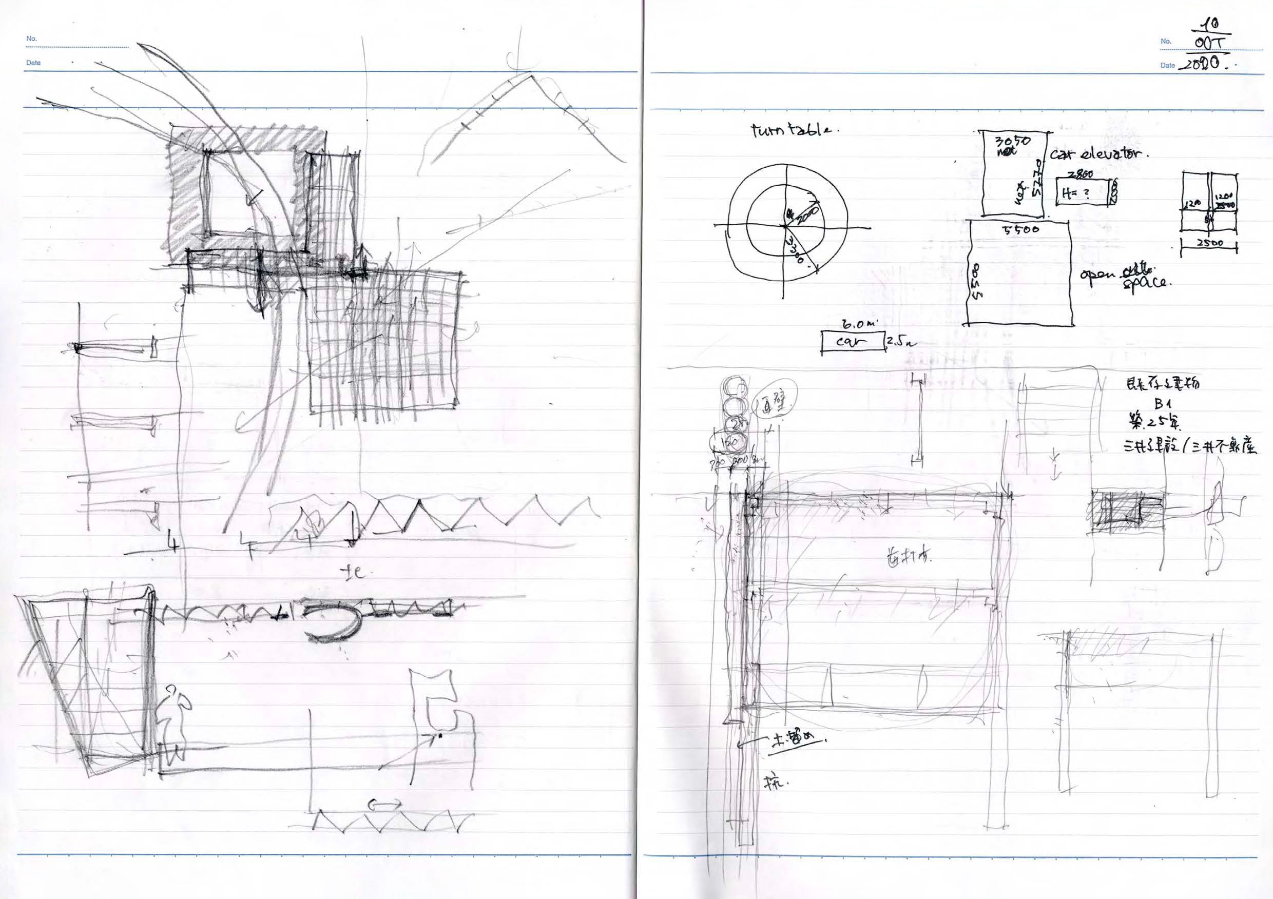 note_050-8