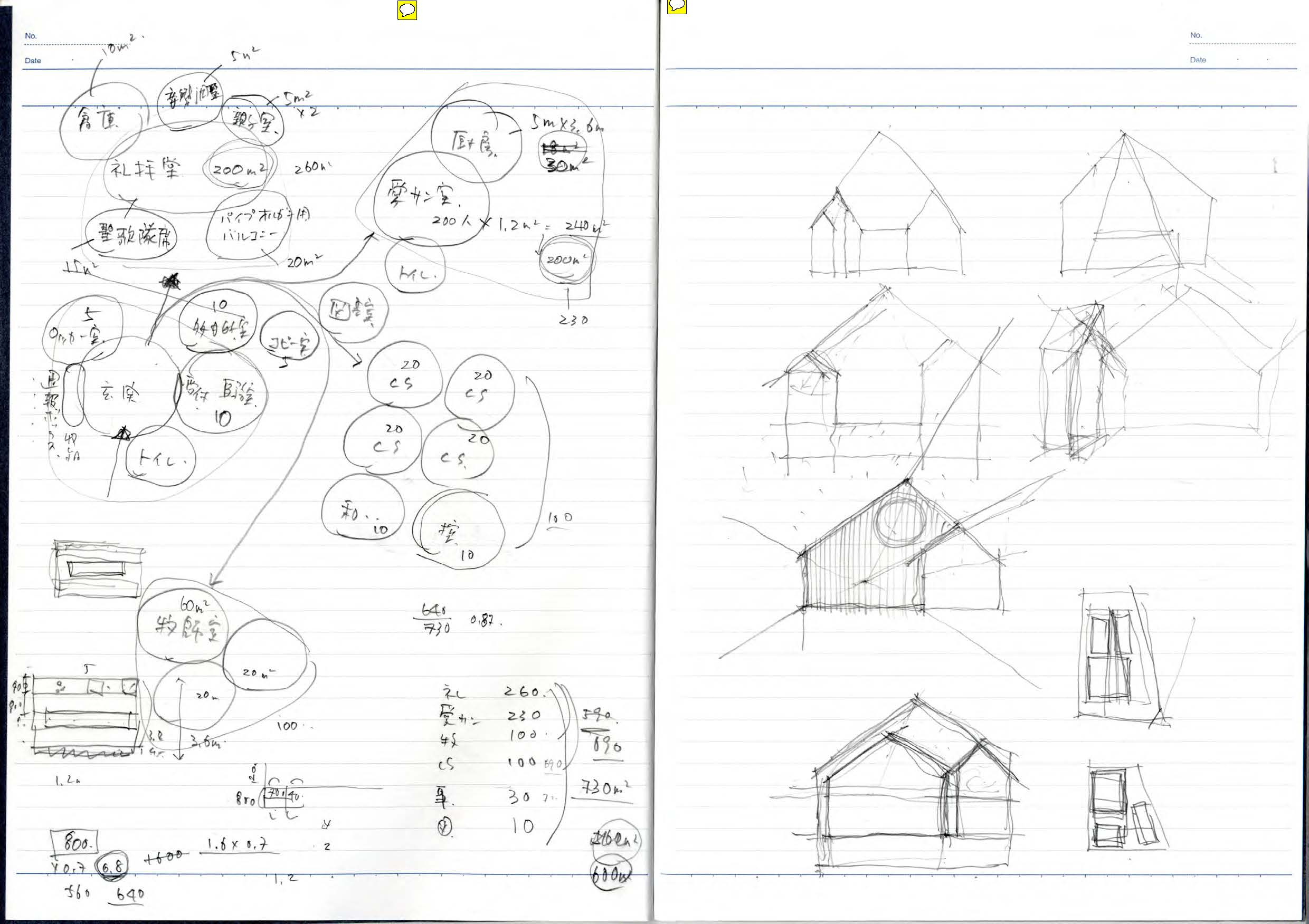 note_086