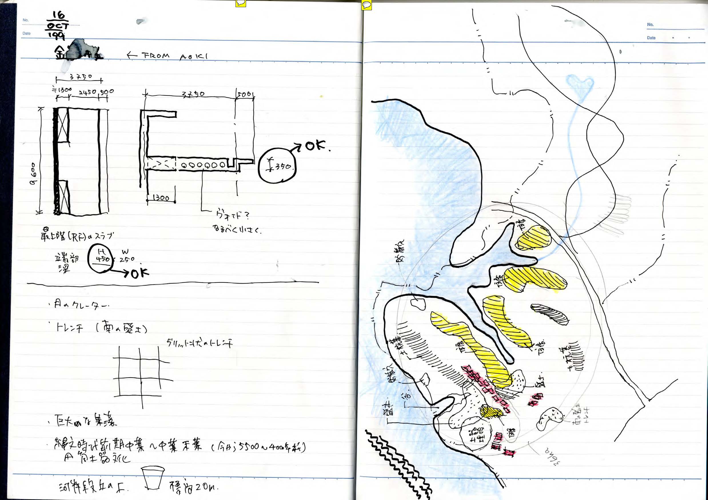 note_042