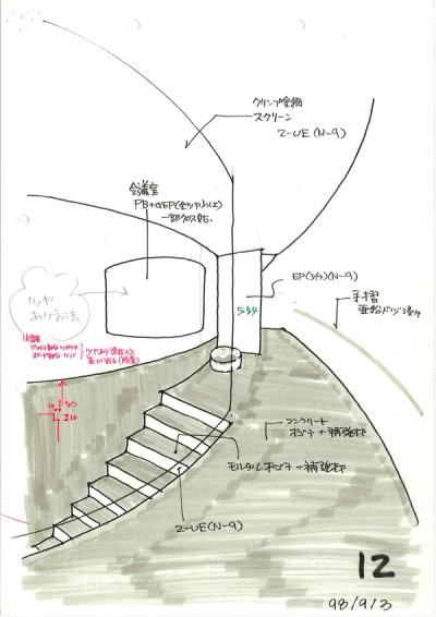 023_scp_01-15