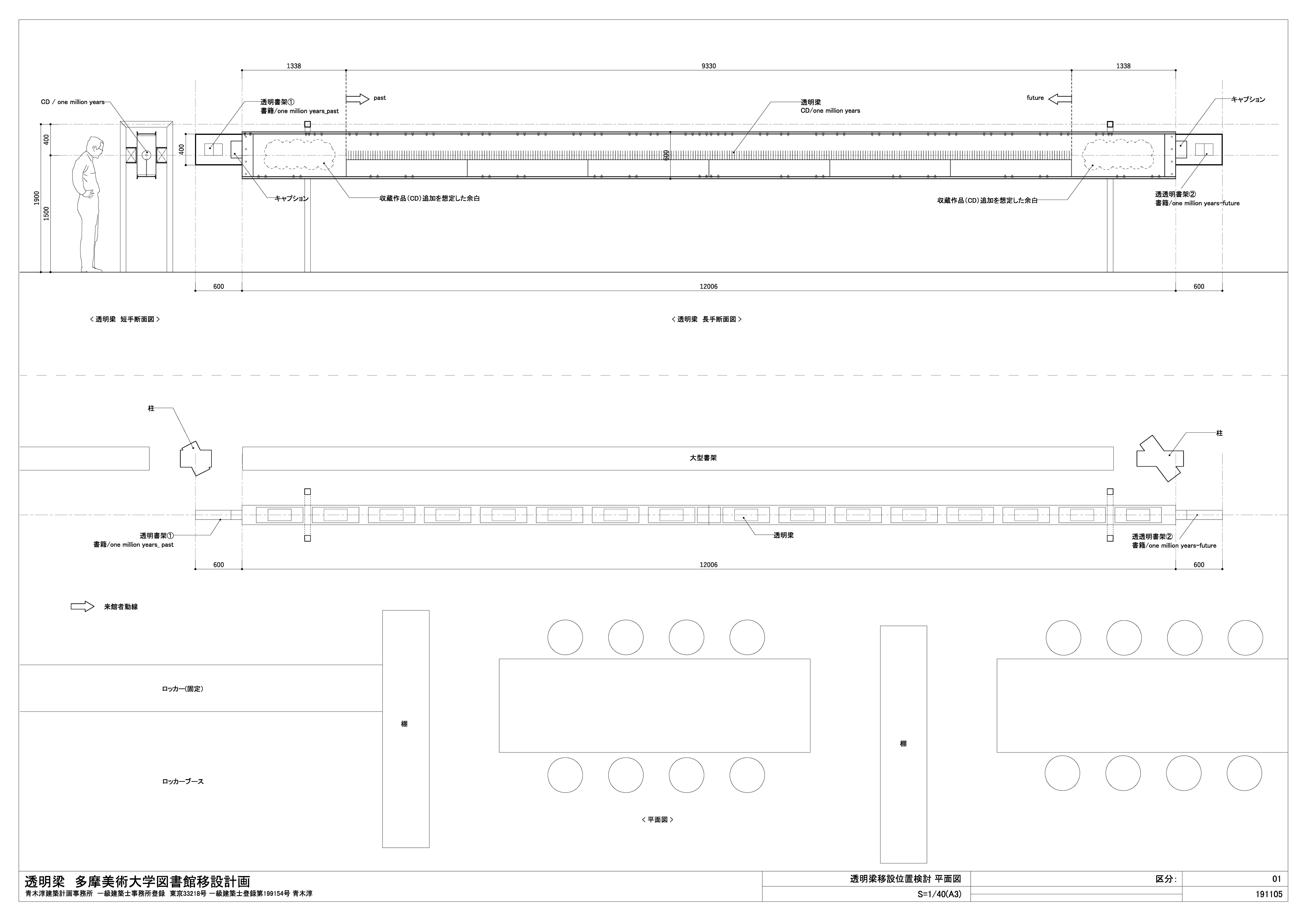 161_dwg_01-1