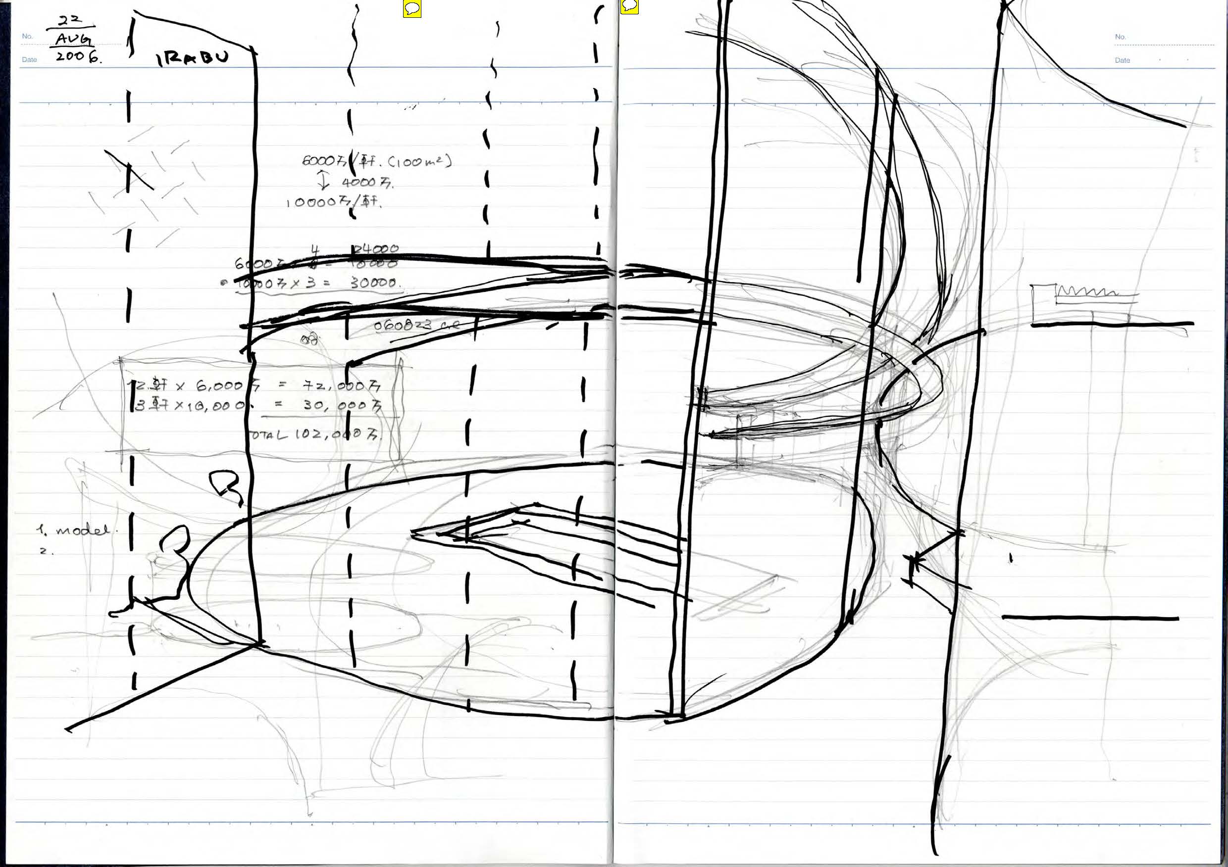 note_007