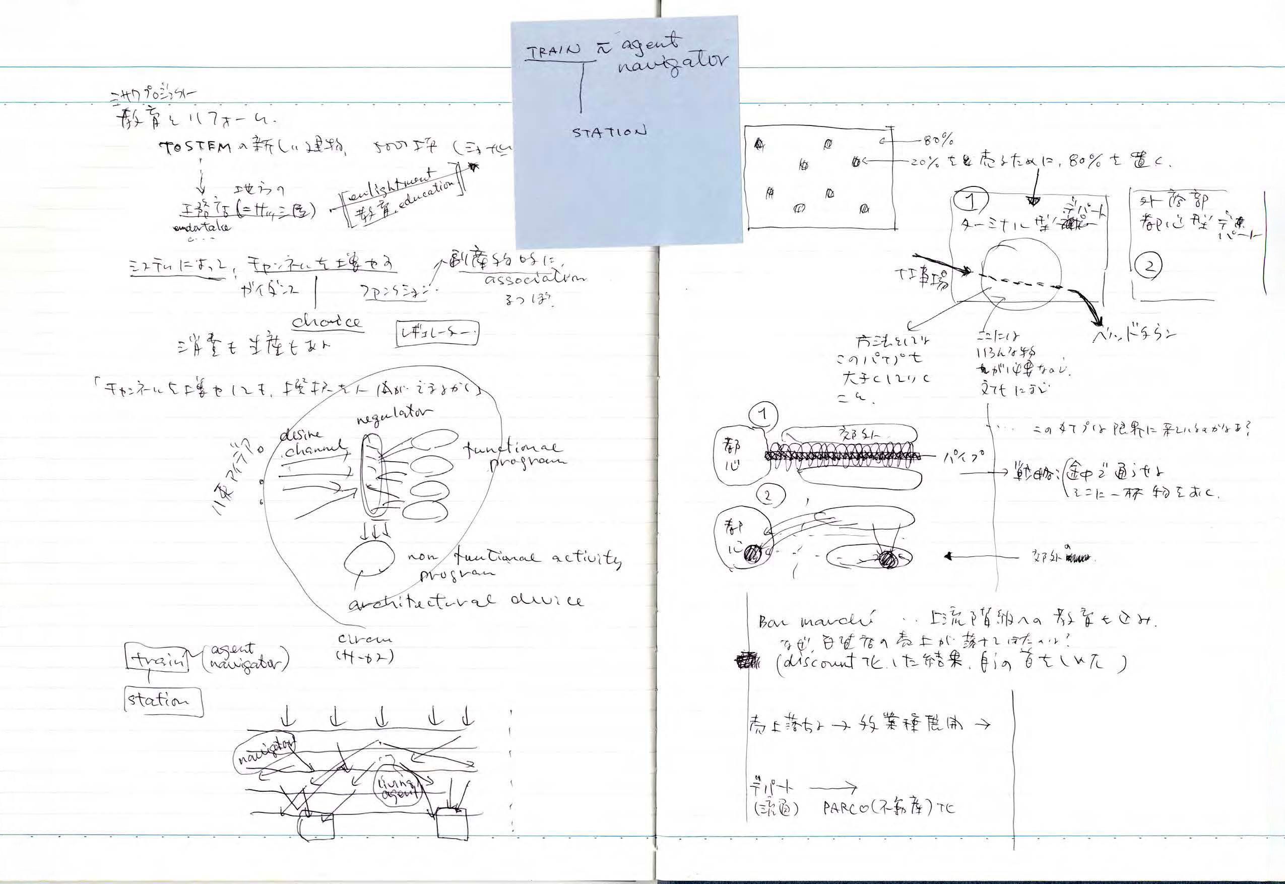 note_002-17