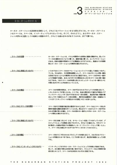 004b_scp_01-51