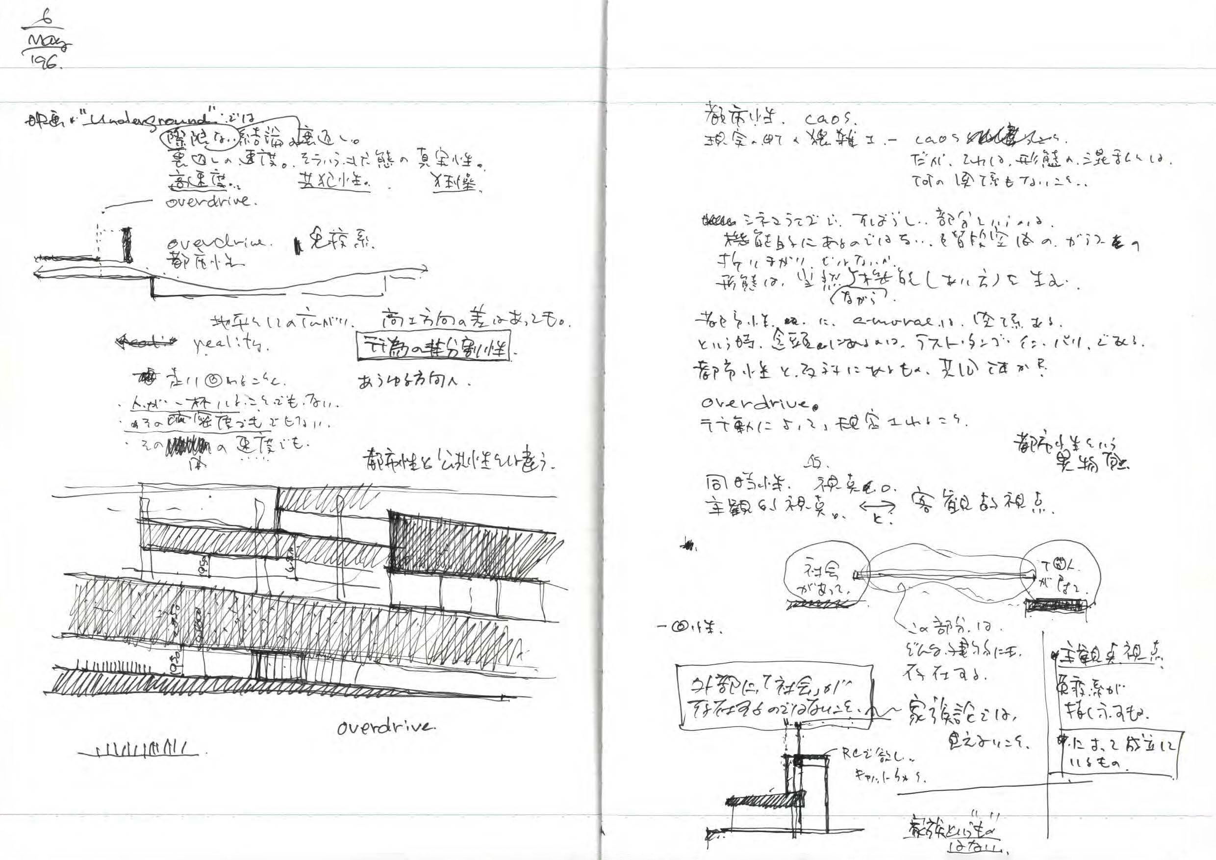 note_013-31