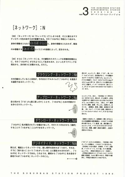004b_scp_01-35