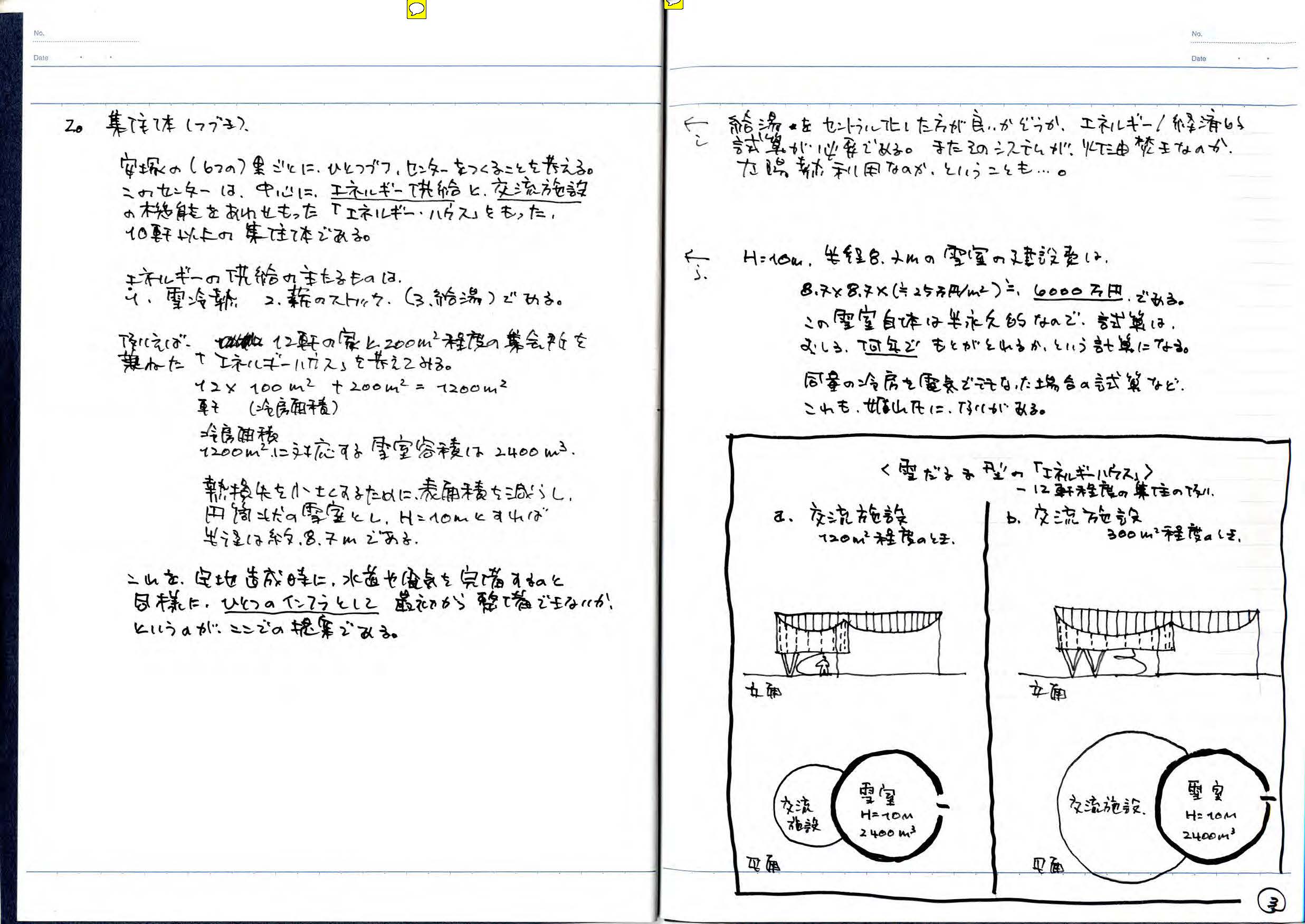 note_029