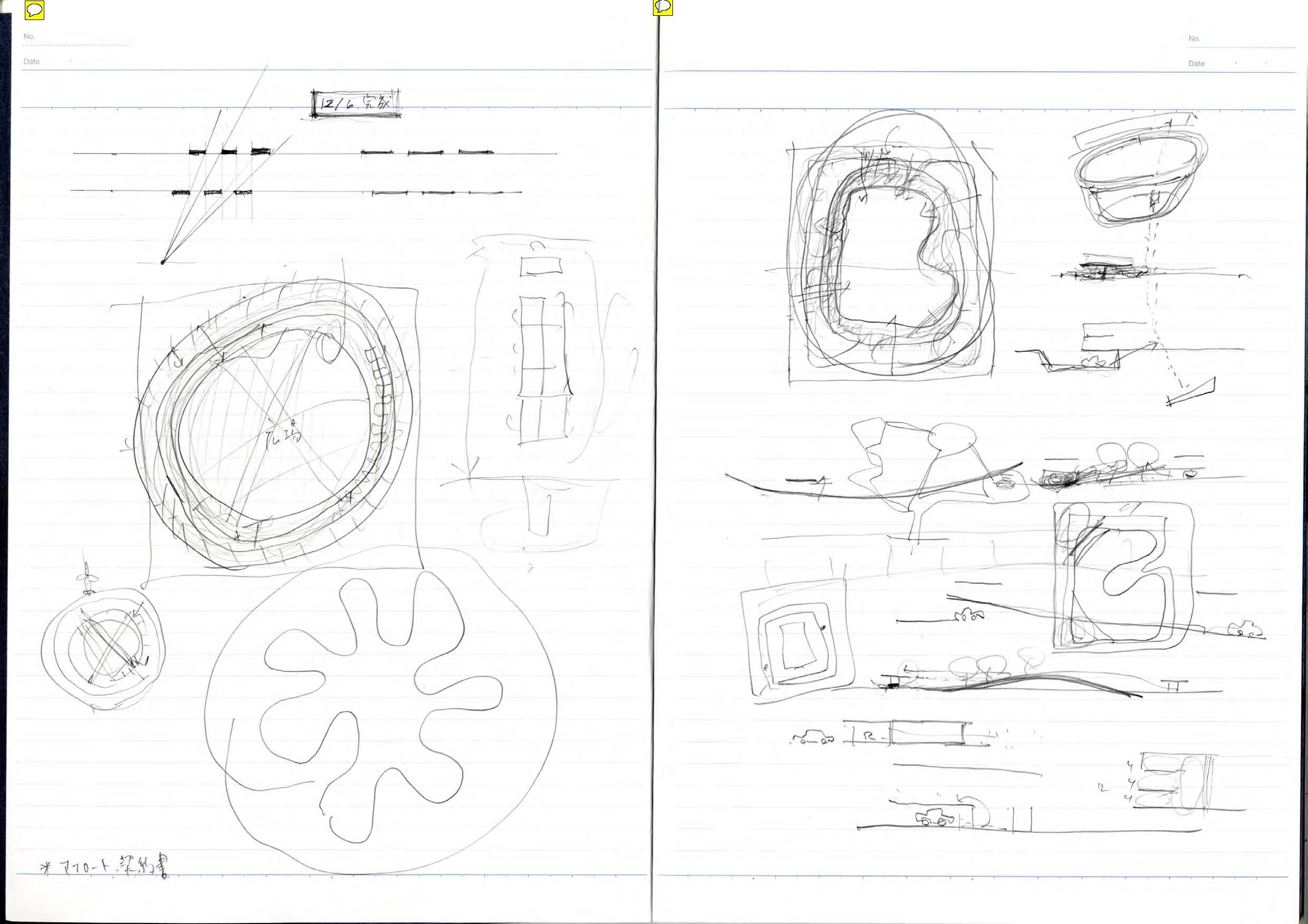 note_070_立川市役所コンペ