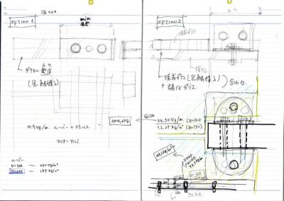 note_079