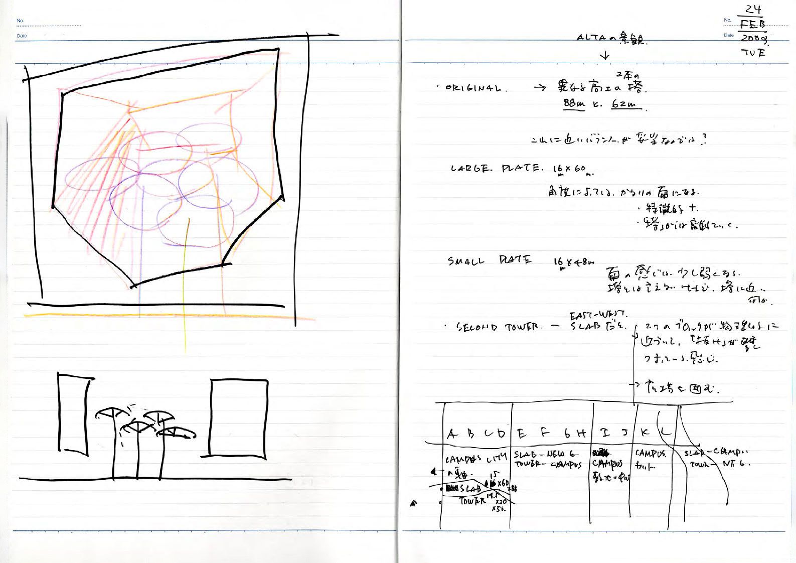 note_088-8