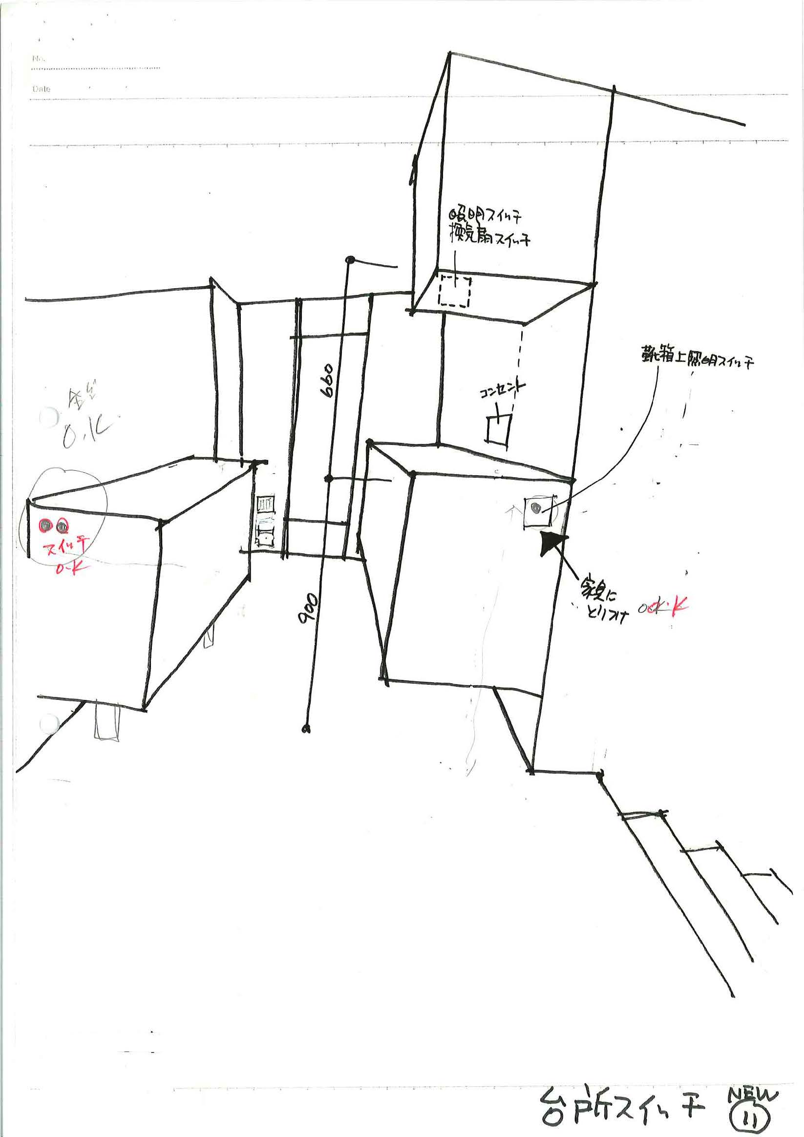 027_scp_01-14