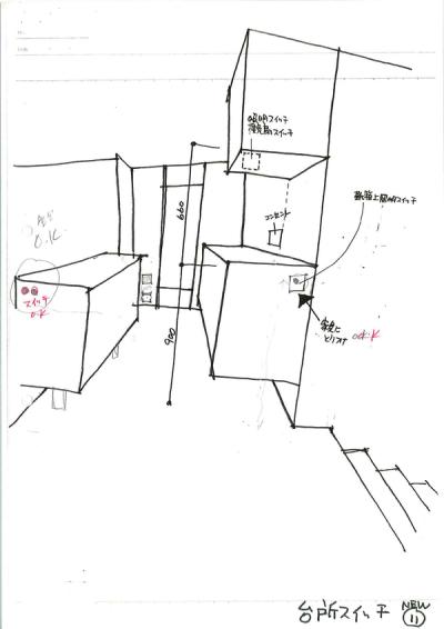 027_scp_01-14