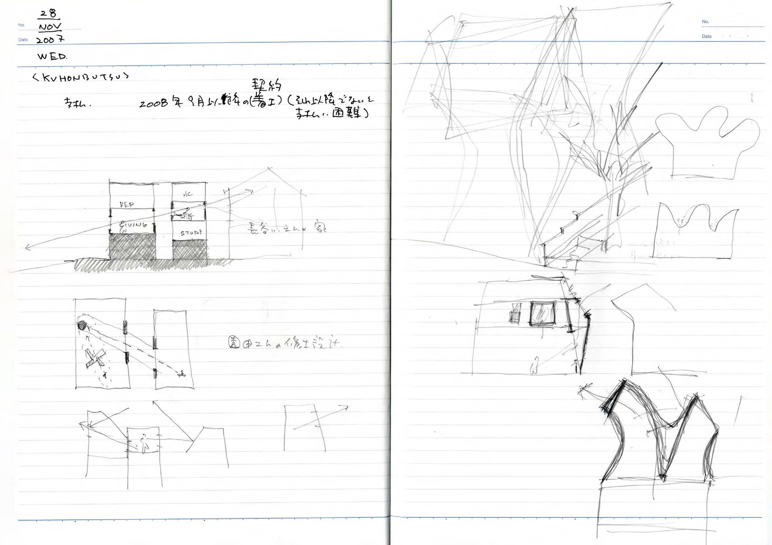 note_080-30
