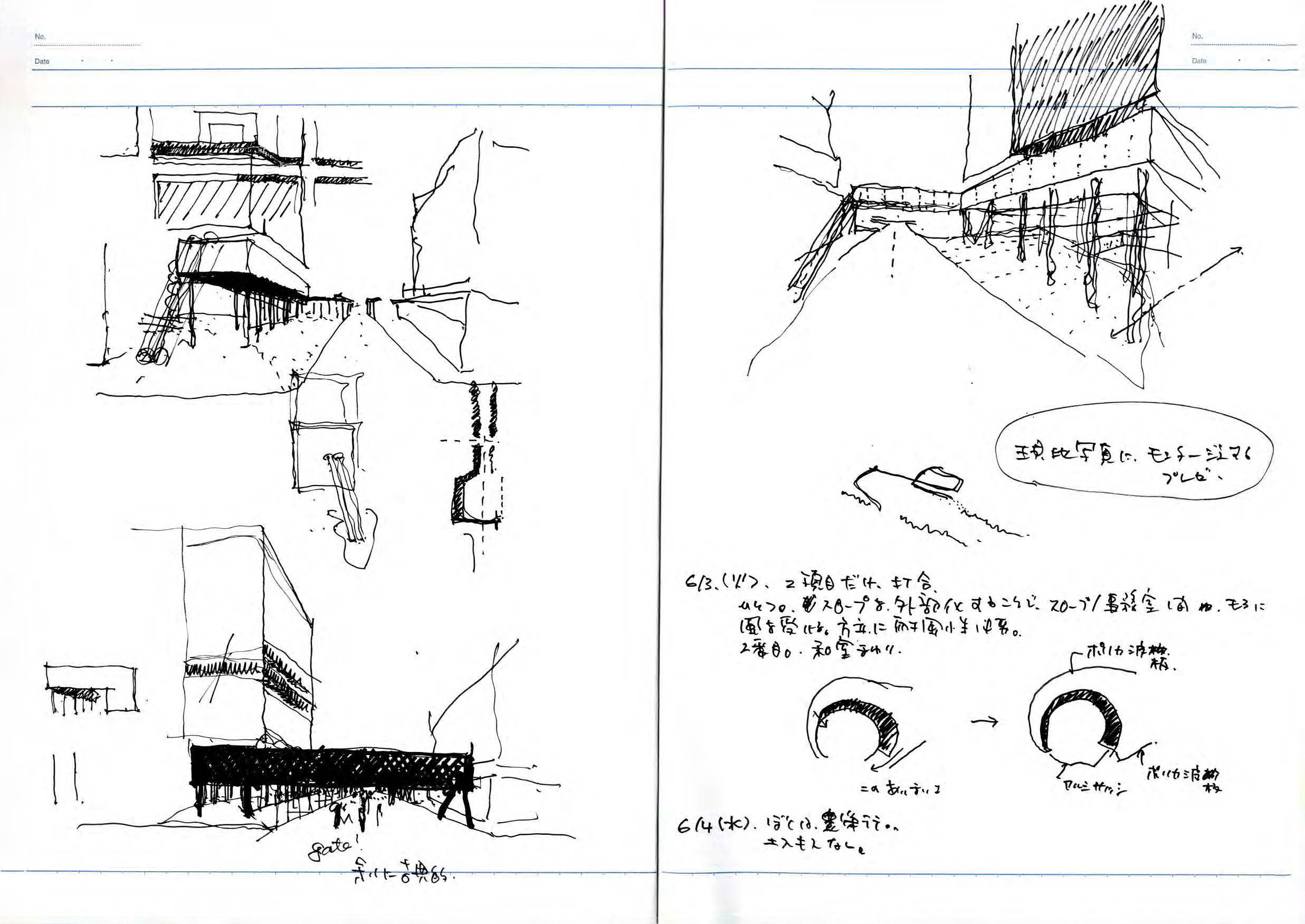 note_024-8