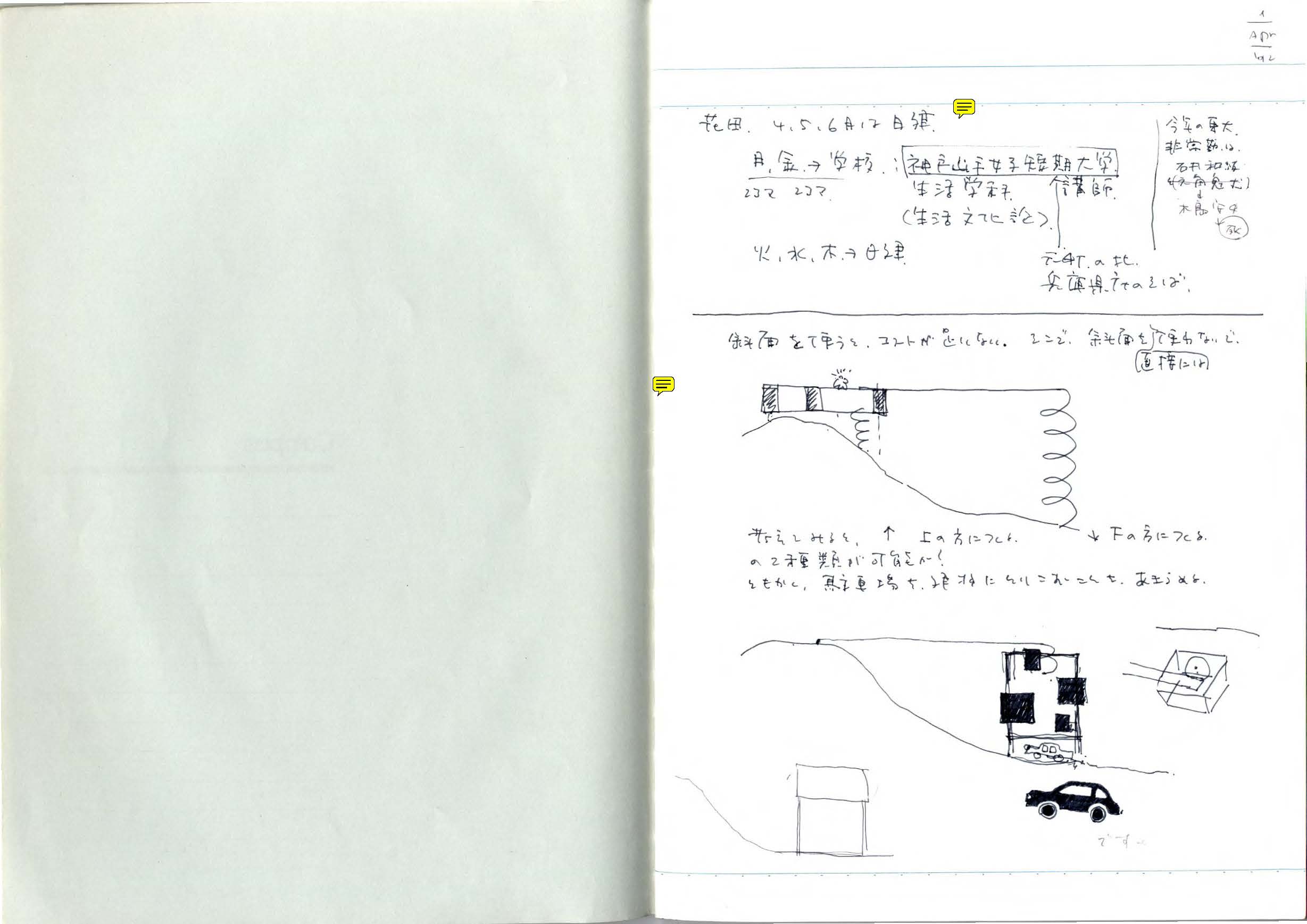 note_001
