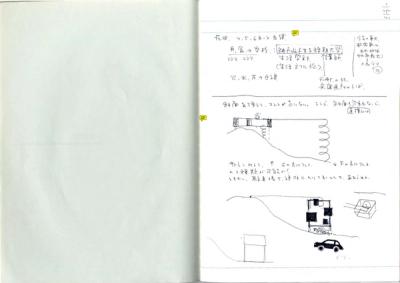 note_001