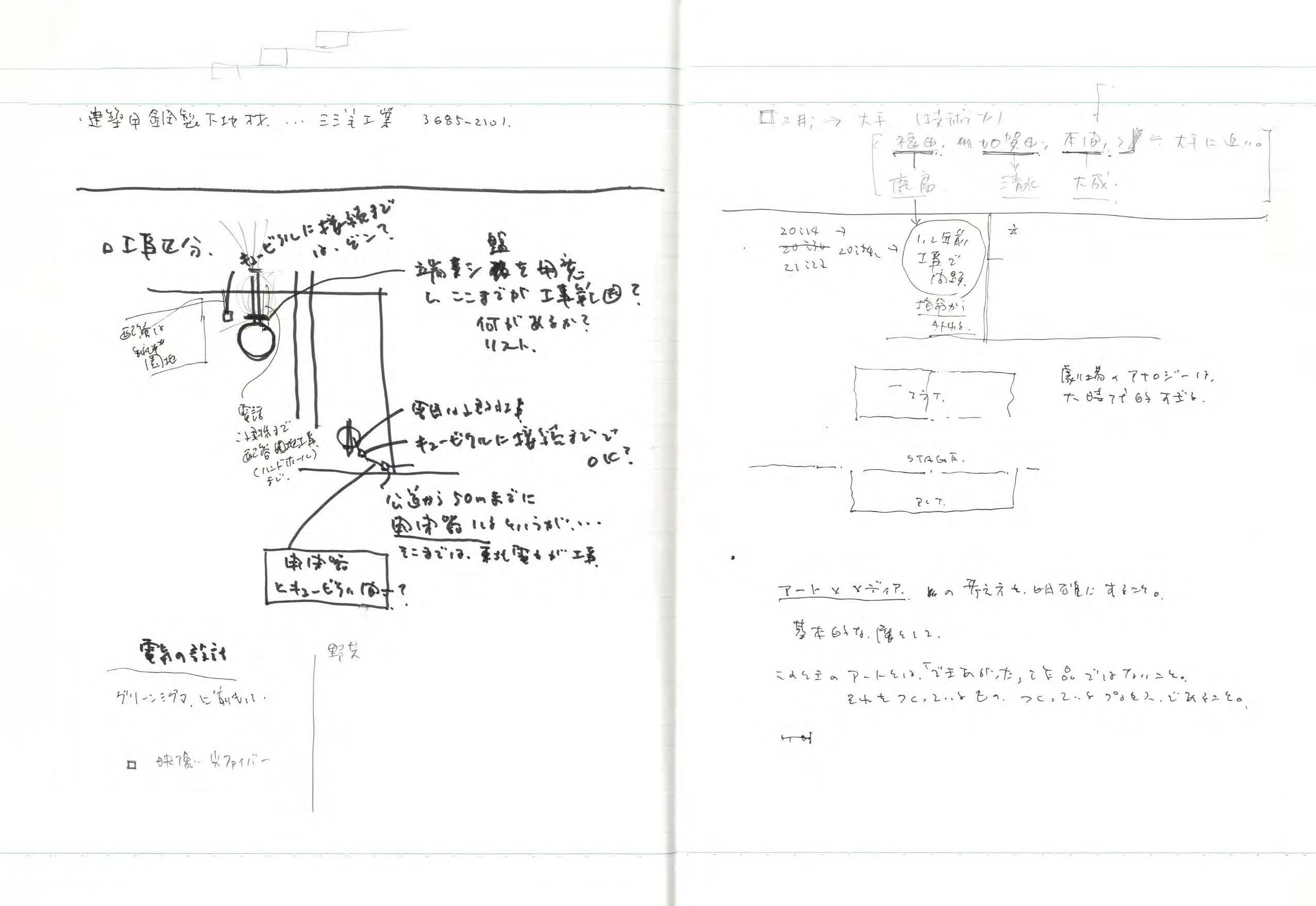 note_010-8