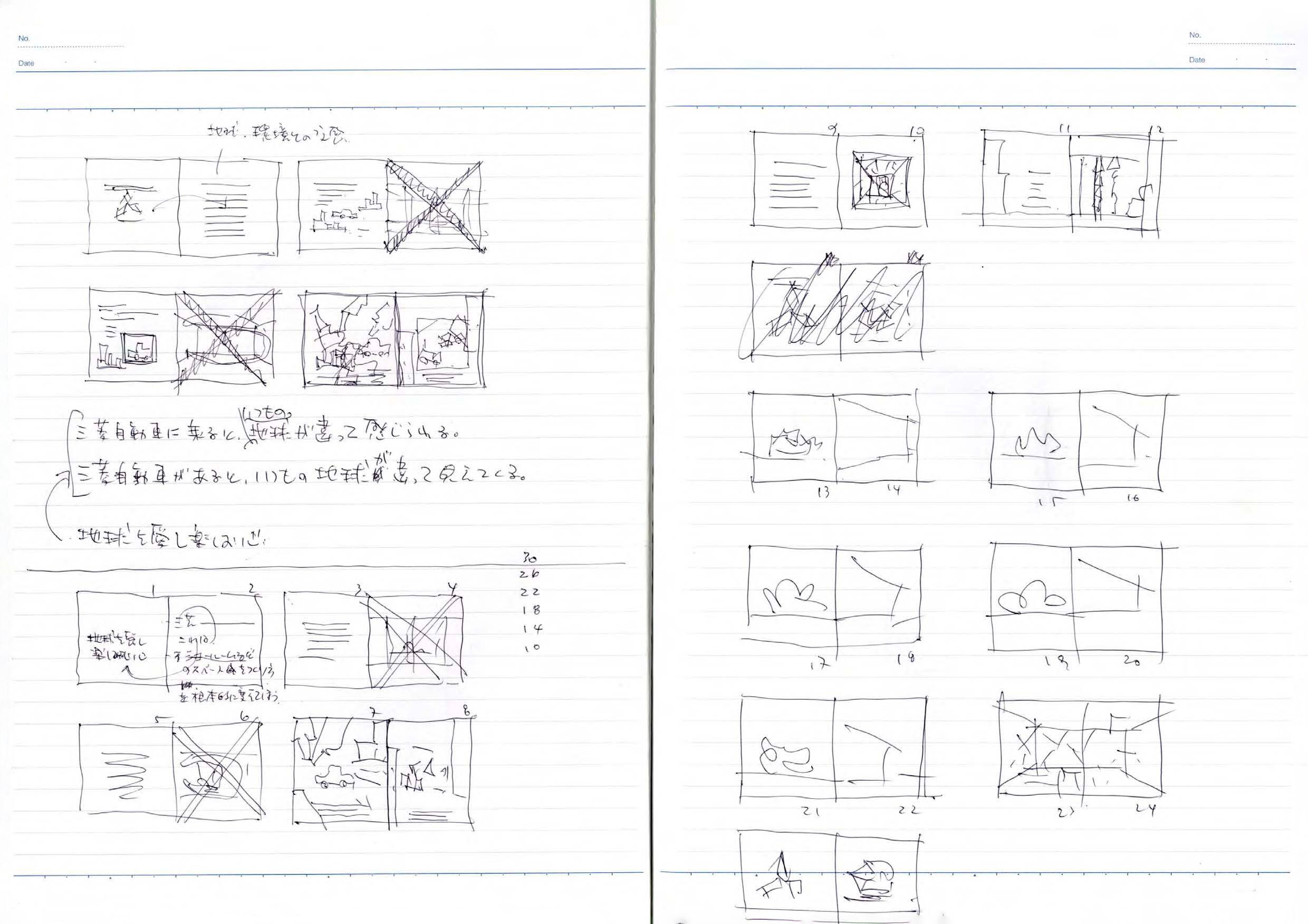 note_056-7