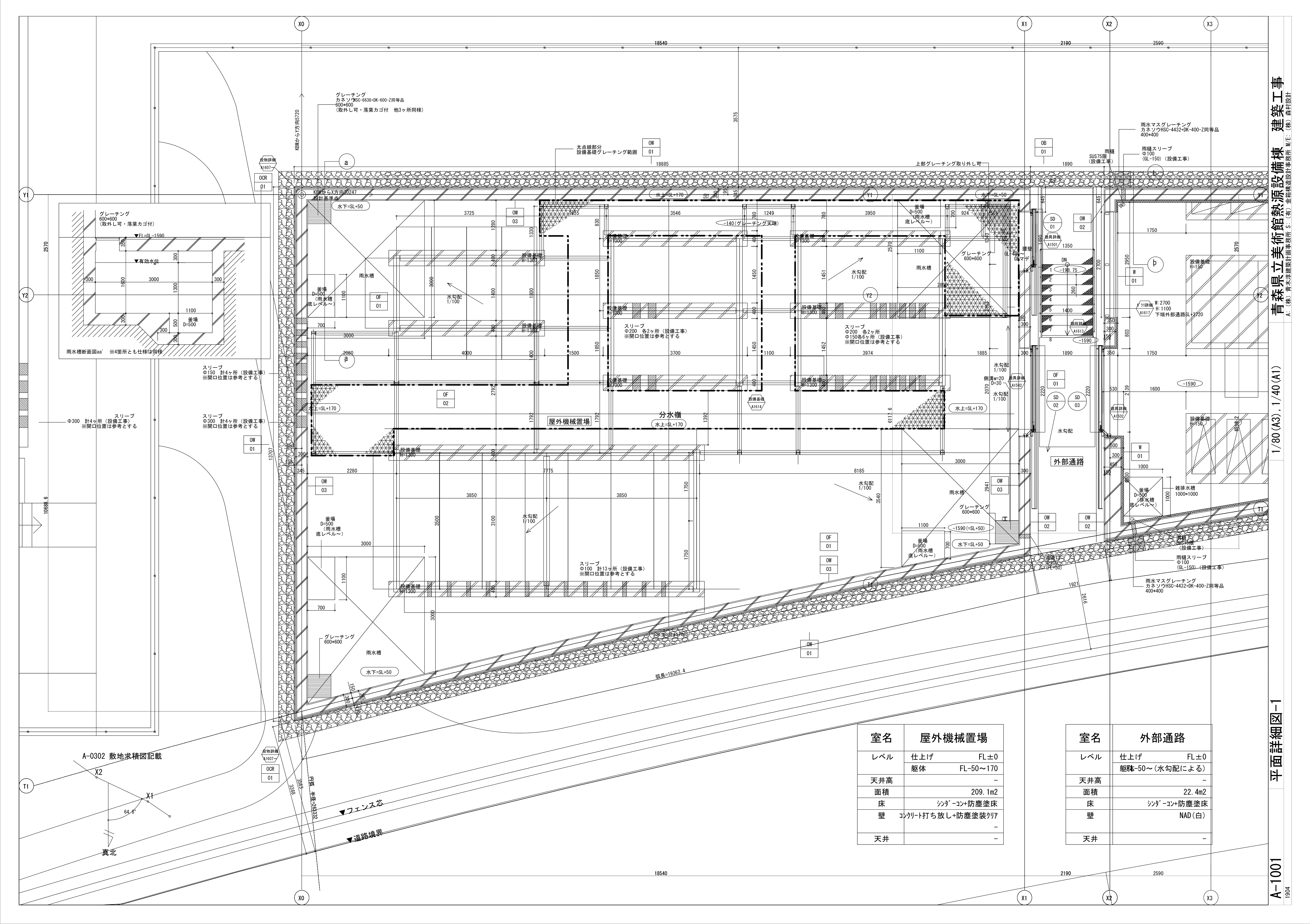 173_dwg_01-1_2_5000,3500px_01_1_シャープ