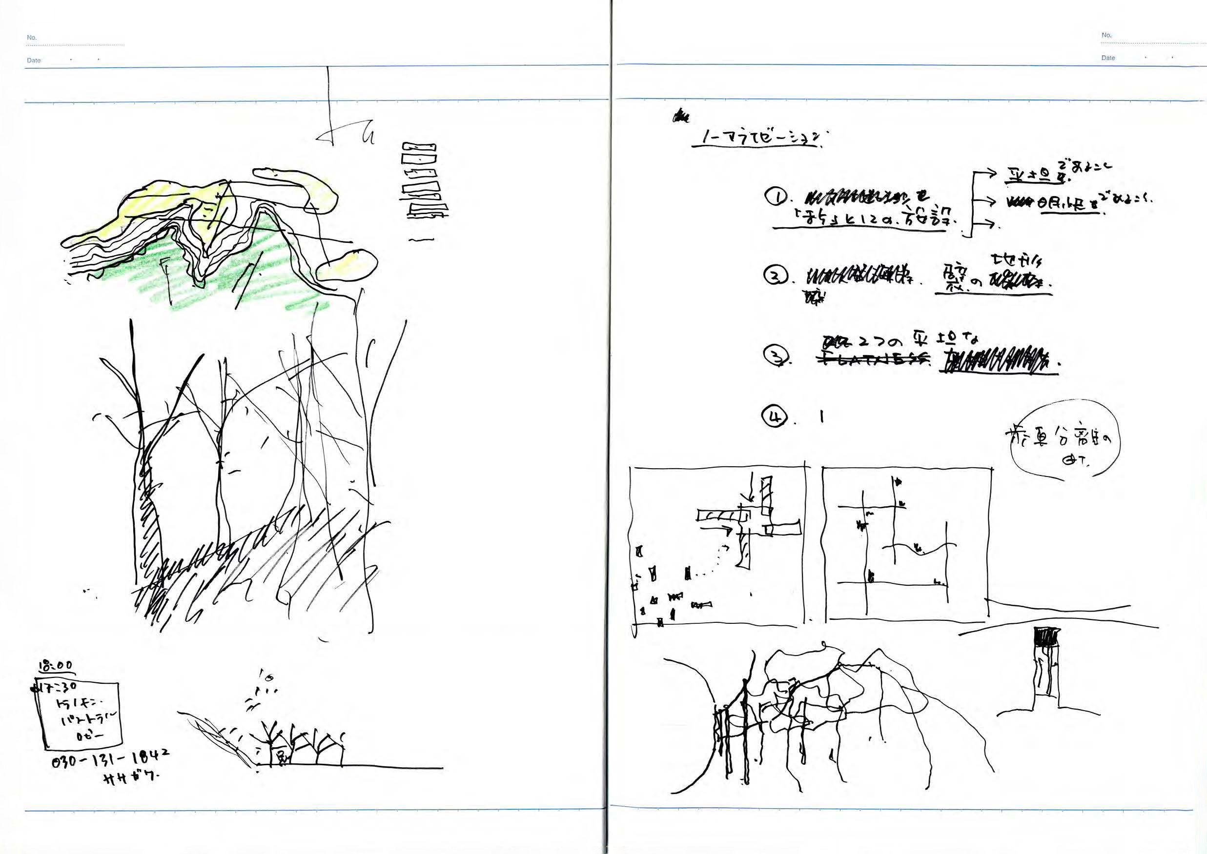 note_026-18