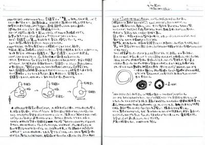 note_022-29