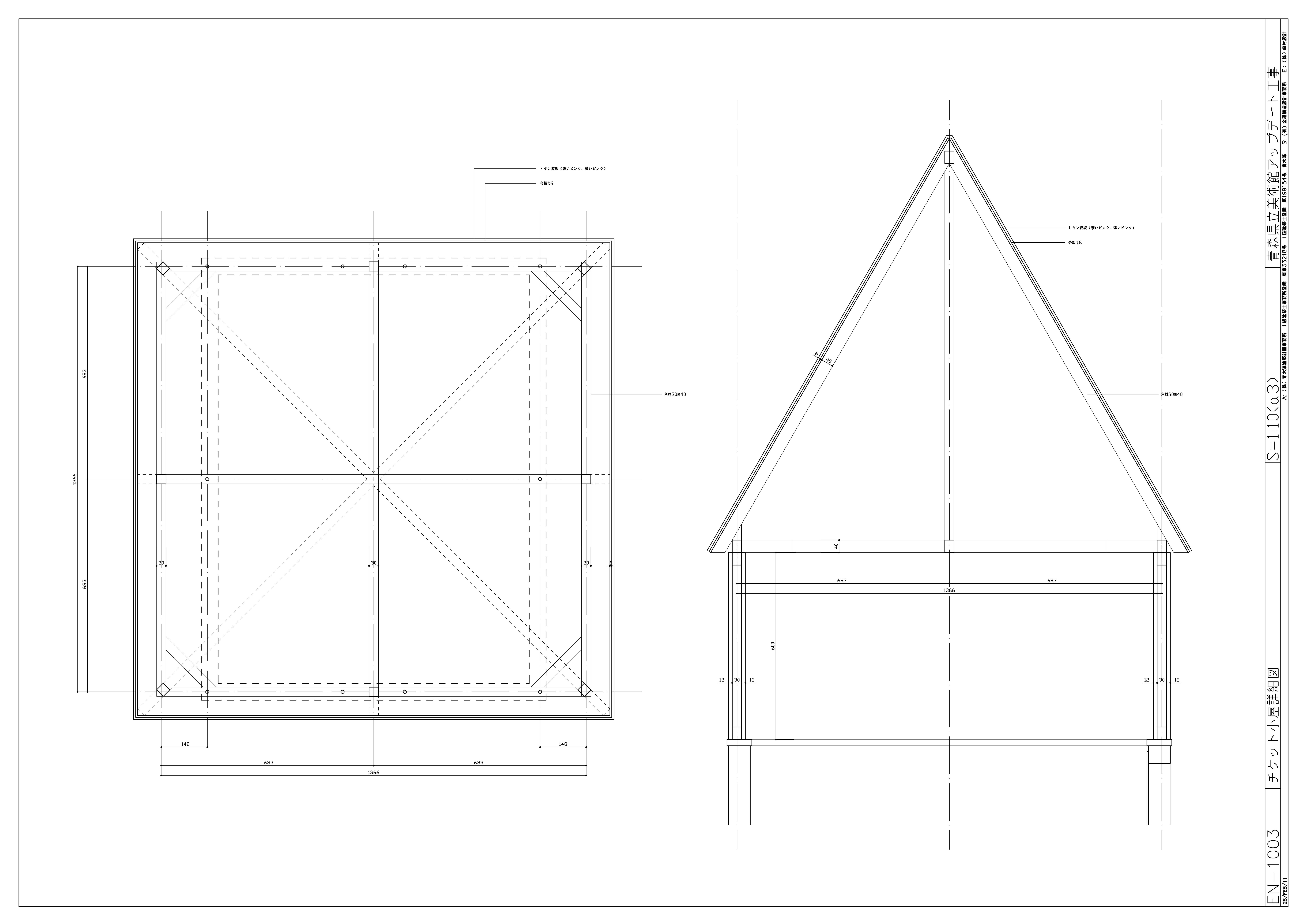 103_dwg_01-7