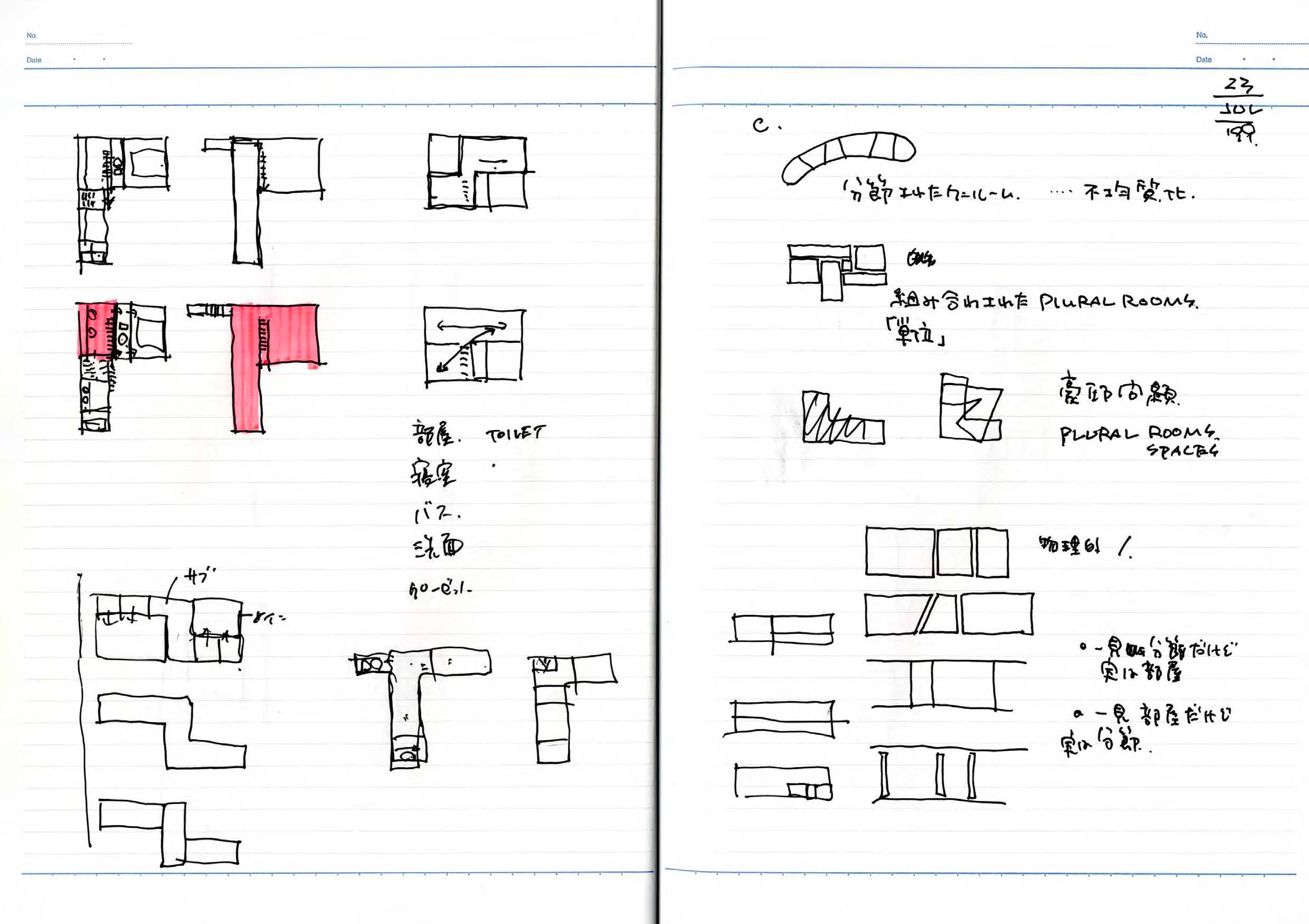 note_041-25
