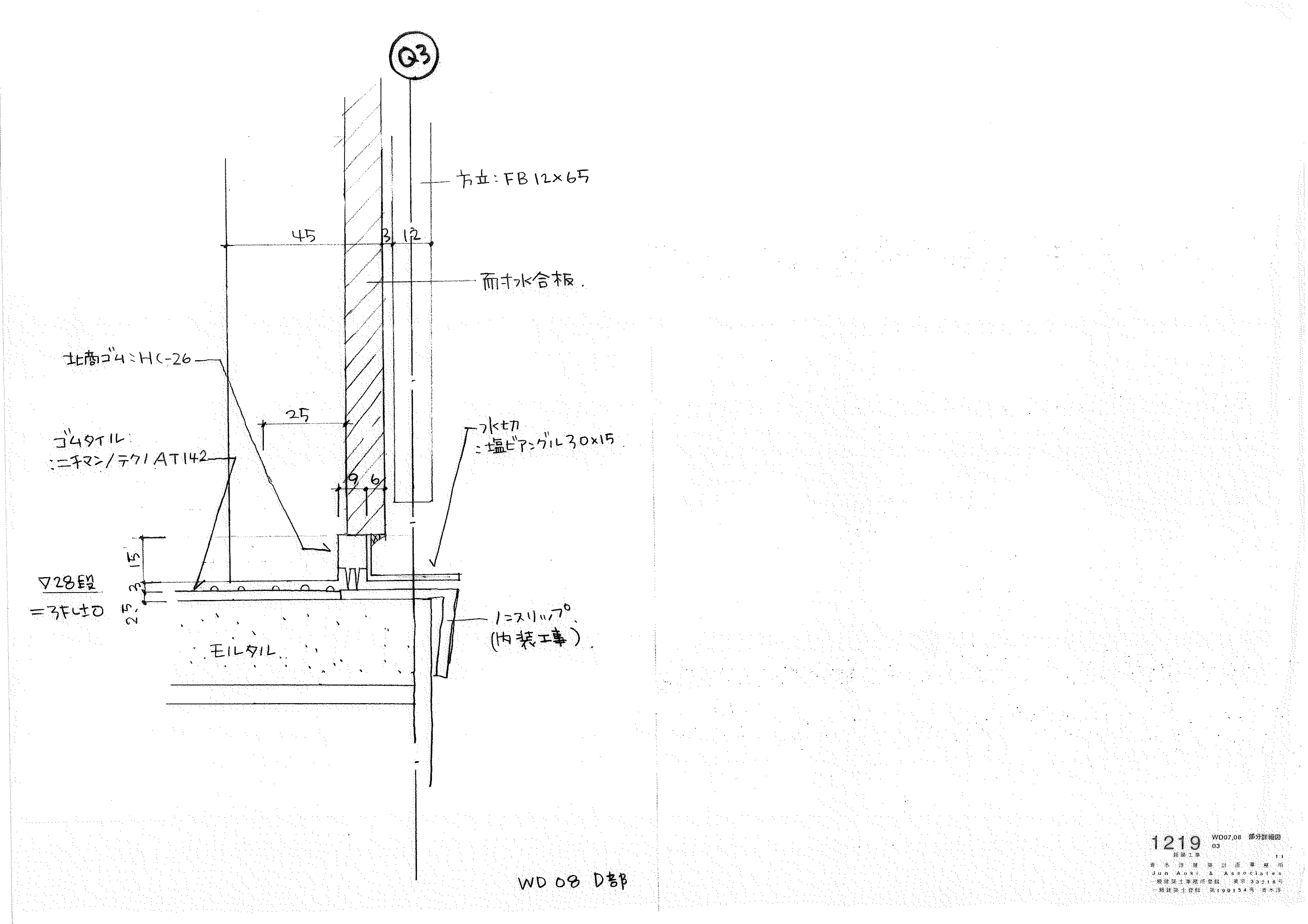 013_dwg_02-6-7b