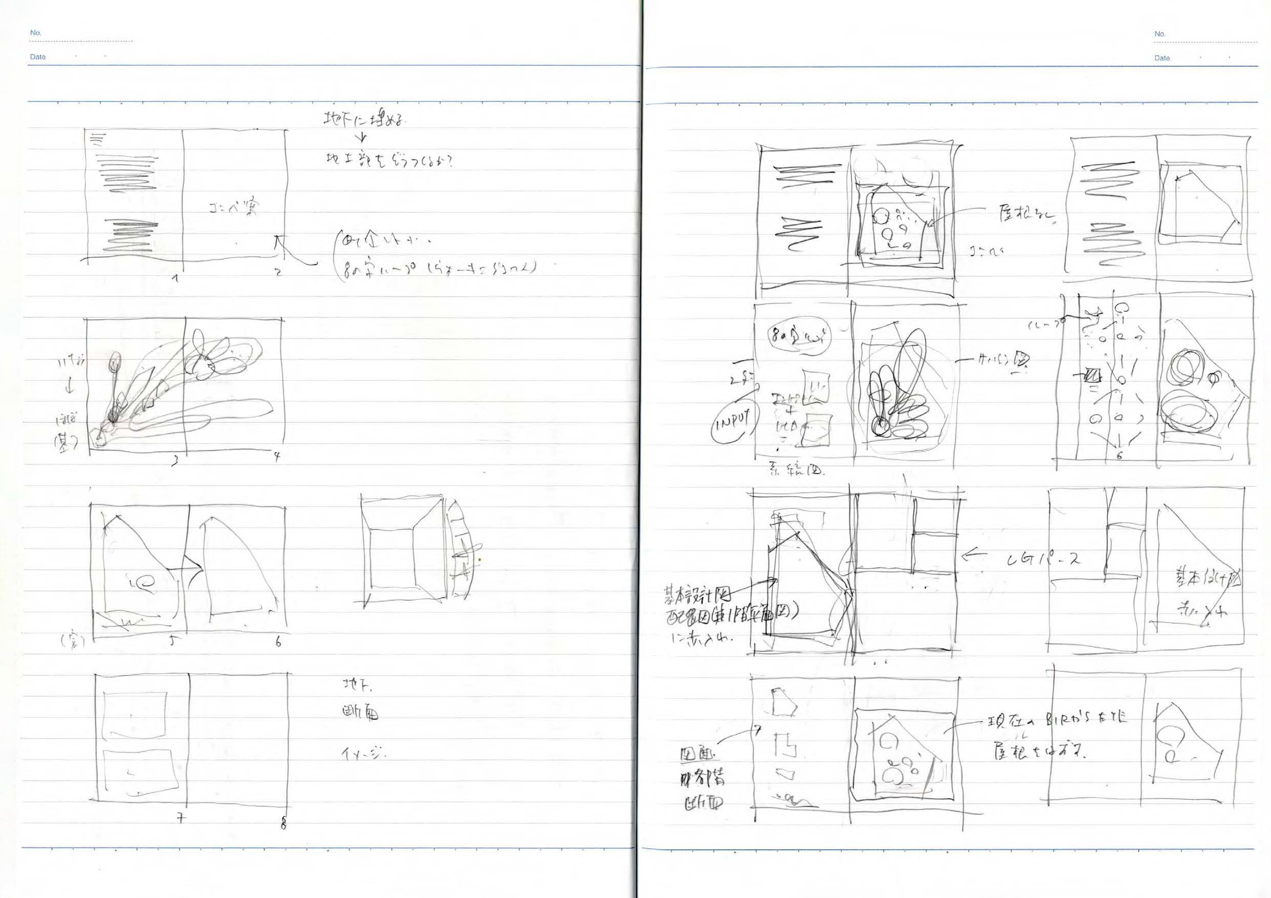 note_093-22